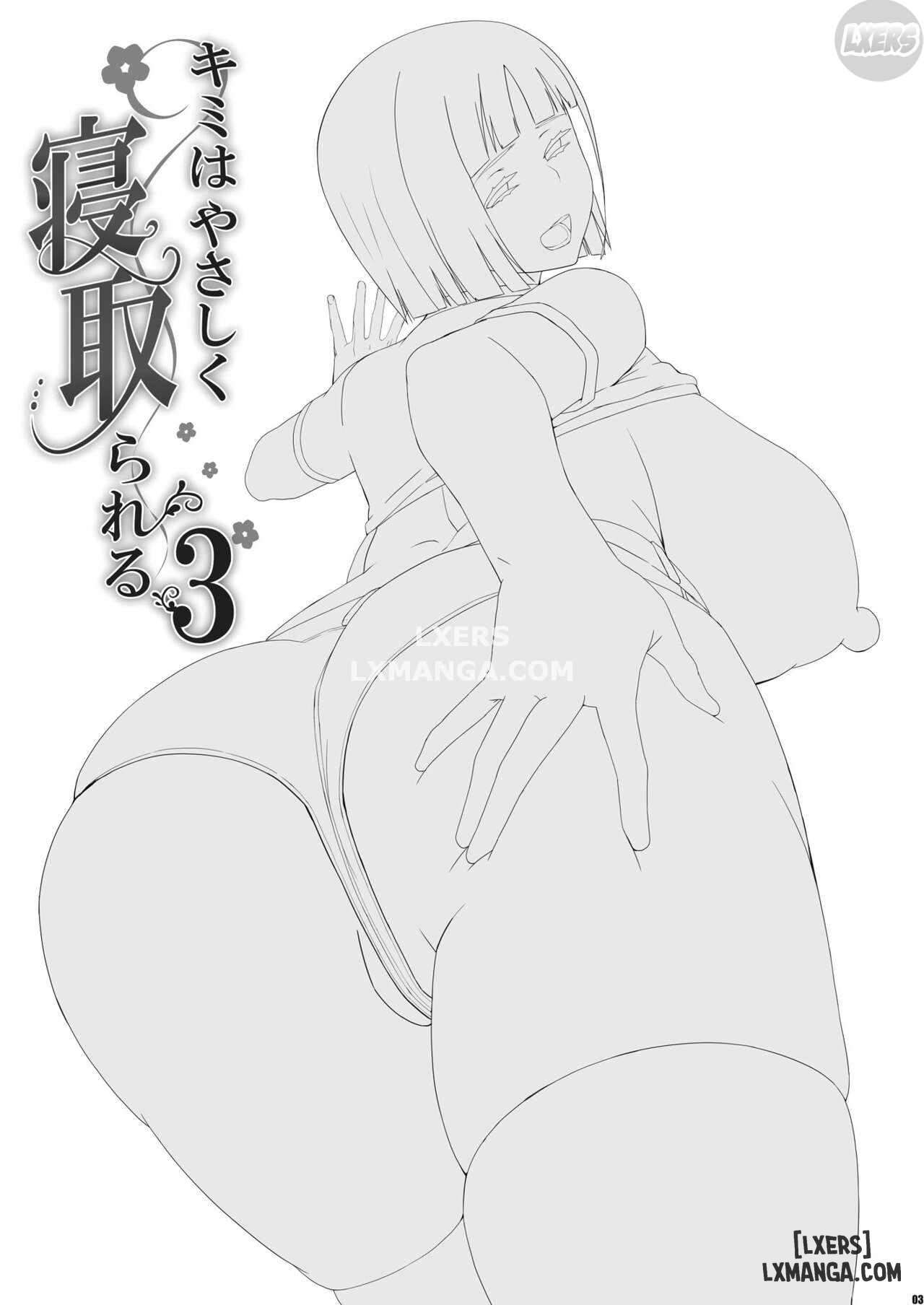 I Will Gently Steal Your Girl [J18] - Trang 5