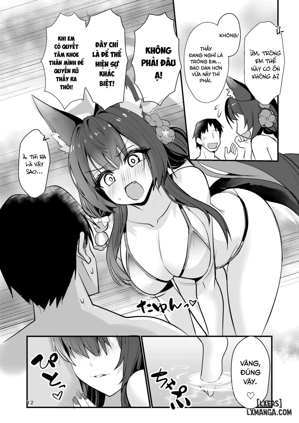 Kosaka Wakamo wa Aitakutee - Trang 11