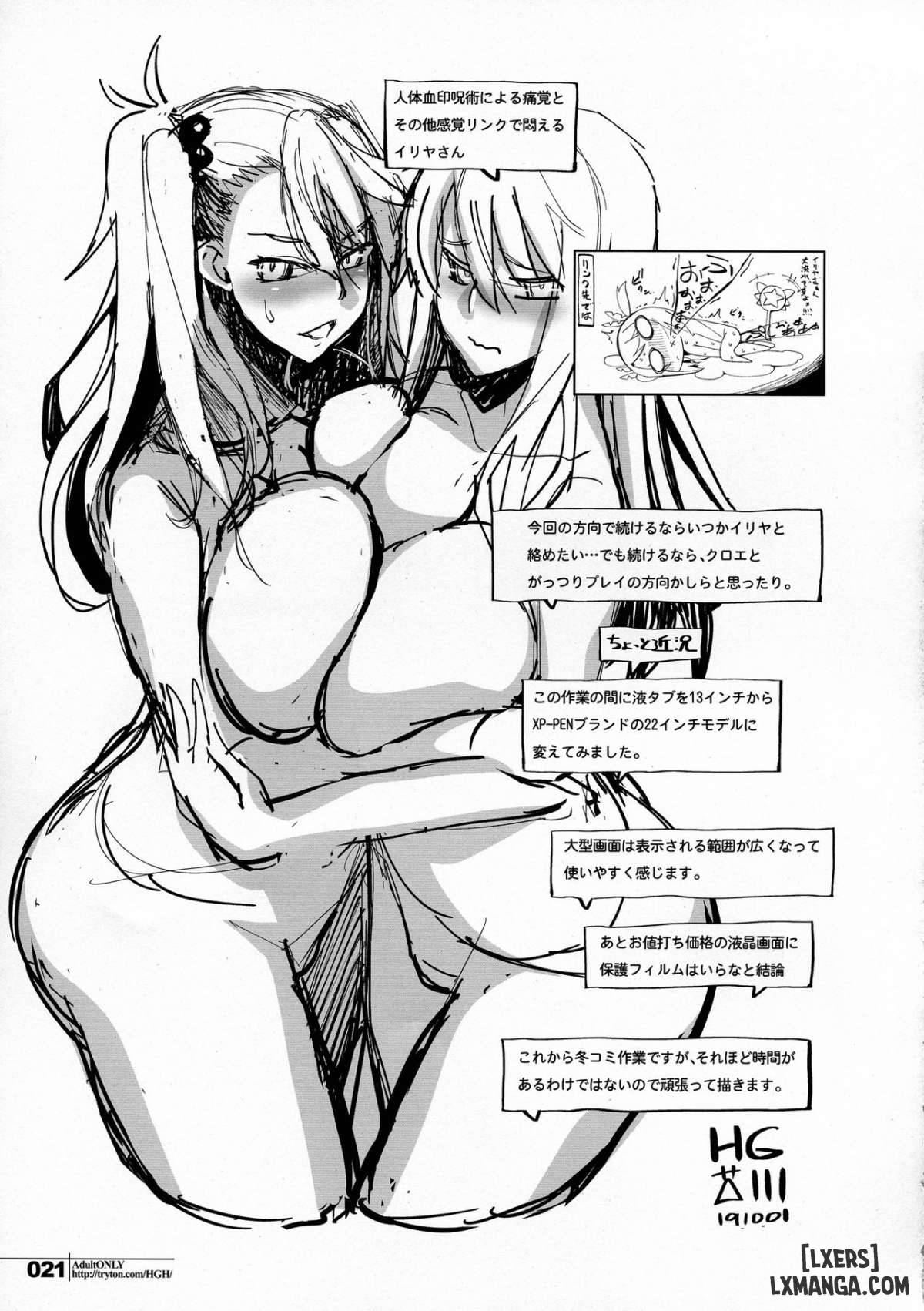 Adult Chloee - Trang 20