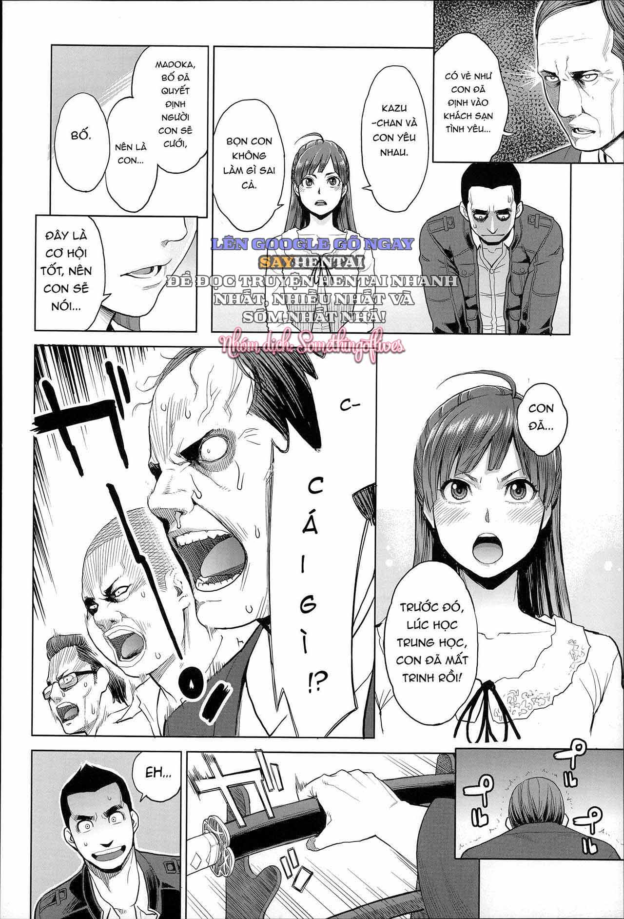 Khát Vọng Cực Khoái Tột Đỉnh - Trang 4