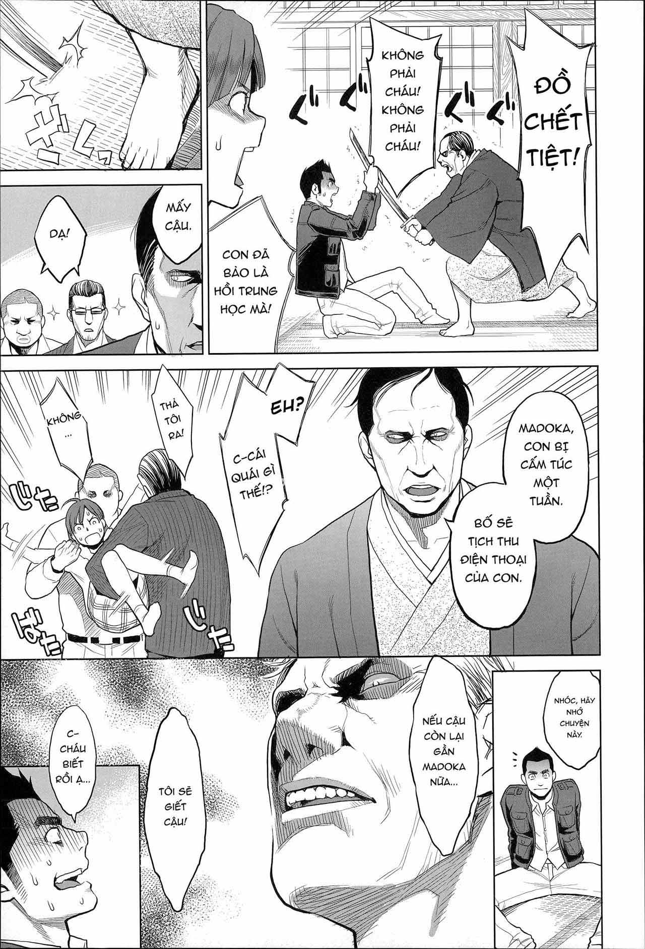 Khát Vọng Cực Khoái Tột Đỉnh - Trang 5