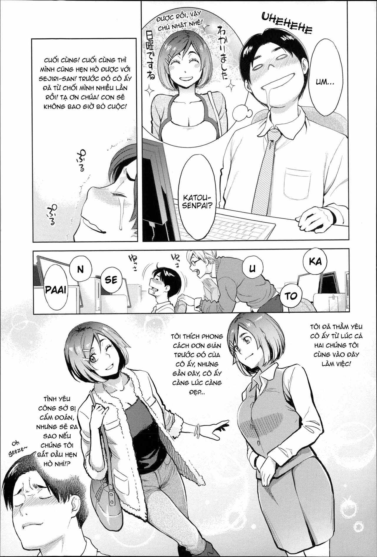 Khát Vọng Cực Khoái Tột Đỉnh - Trang 3