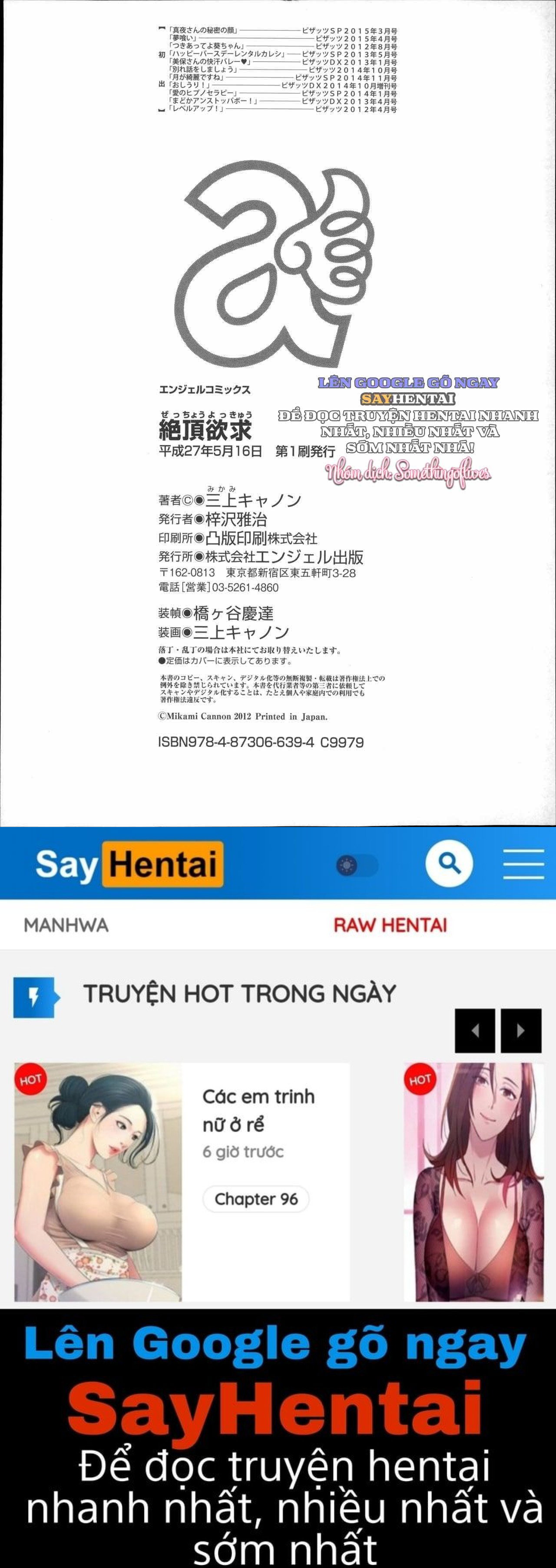 Khát Vọng Cực Khoái Tột Đỉnh - Trang 20