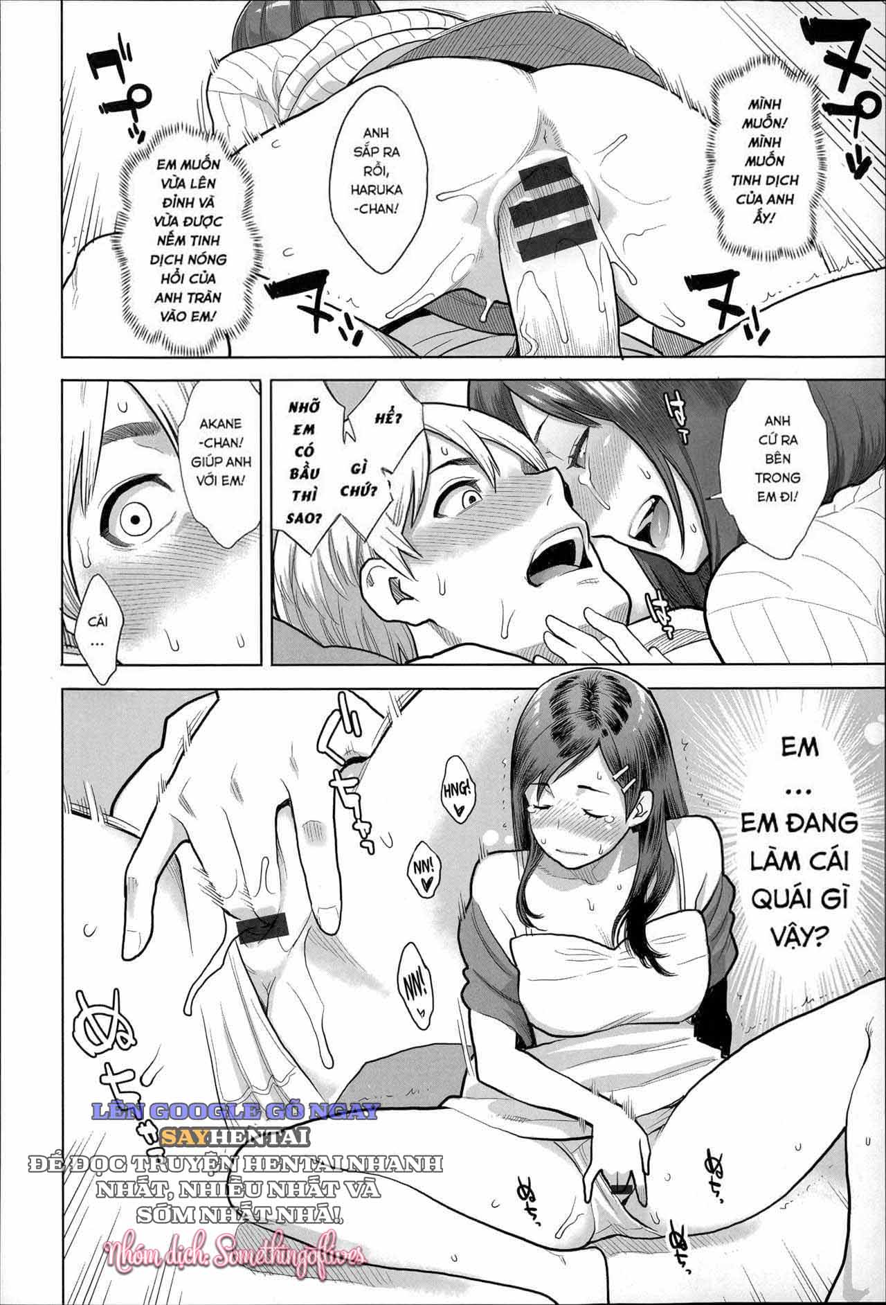 Khát Vọng Cực Khoái Tột Đỉnh - Trang 14