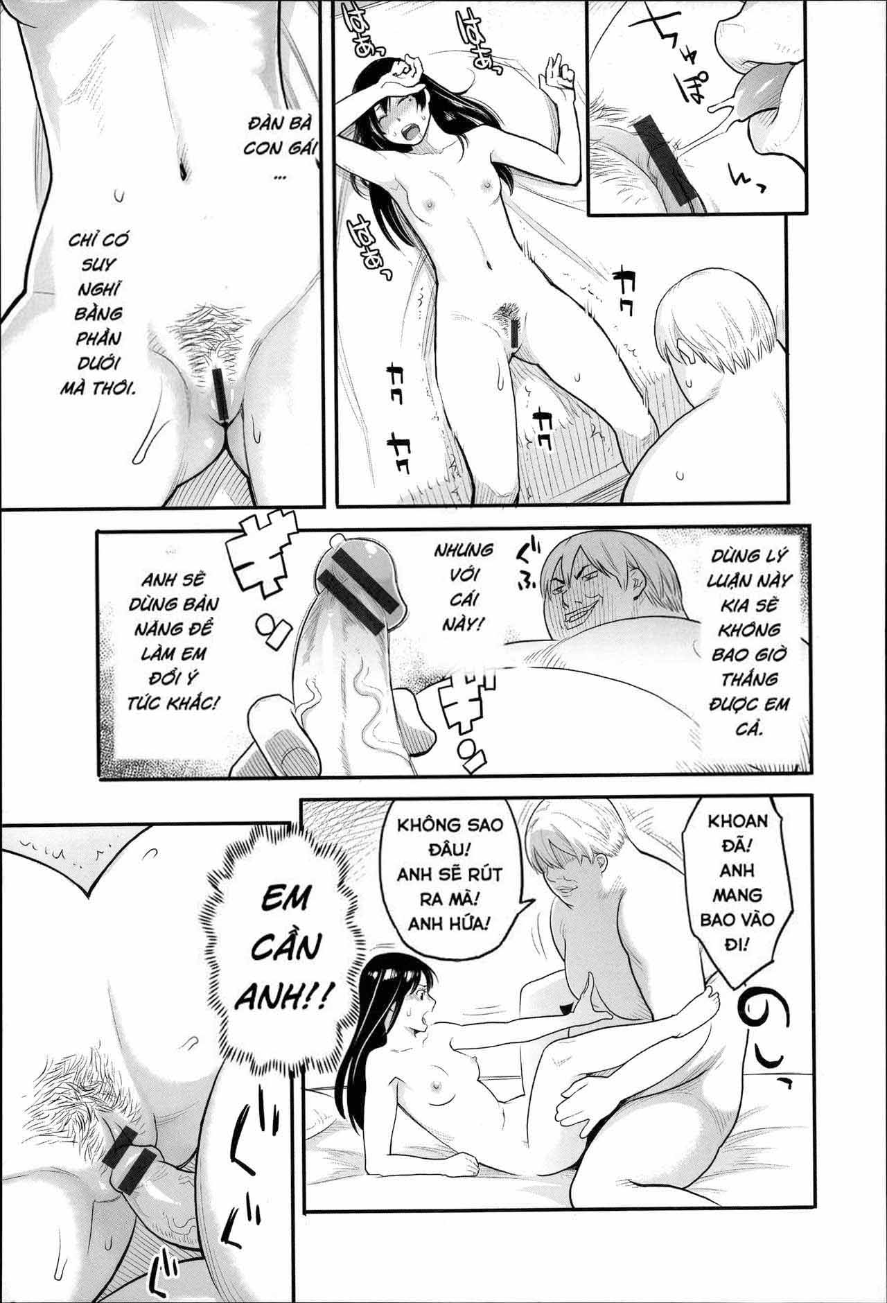 Khát Vọng Cực Khoái Tột Đỉnh - Trang 11