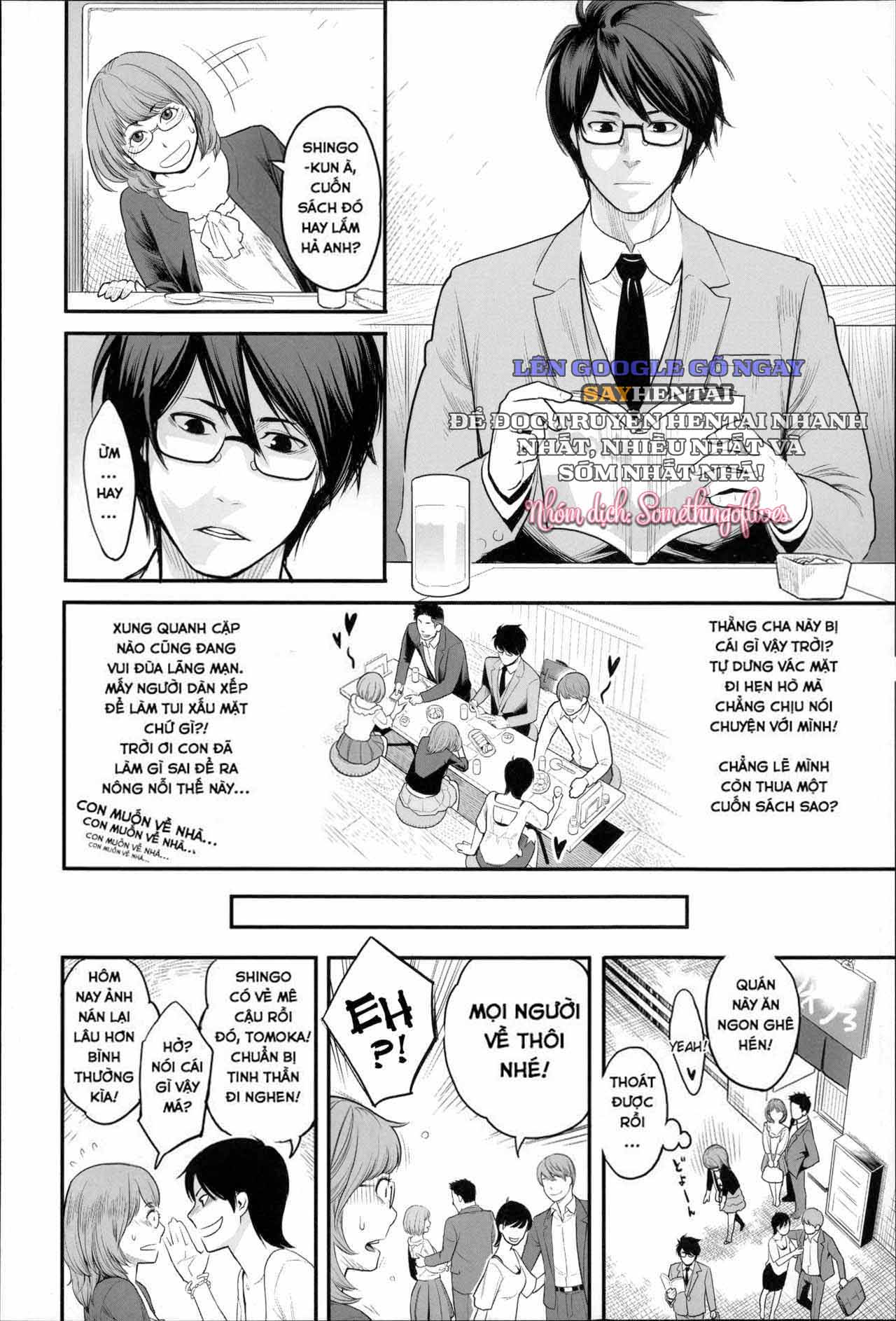 Khát Vọng Cực Khoái Tột Đỉnh - Trang 2