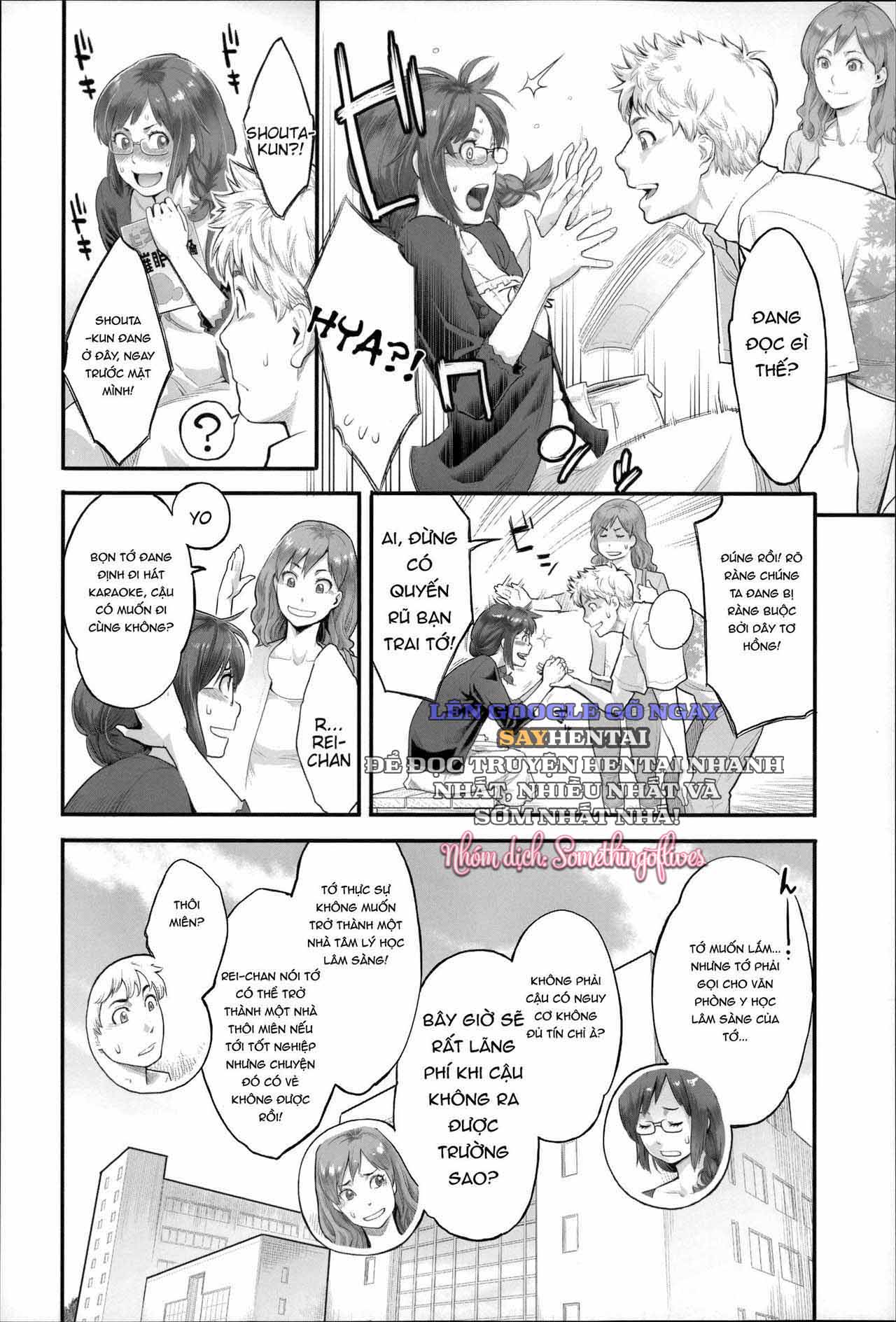 Khát Vọng Cực Khoái Tột Đỉnh - Trang 2