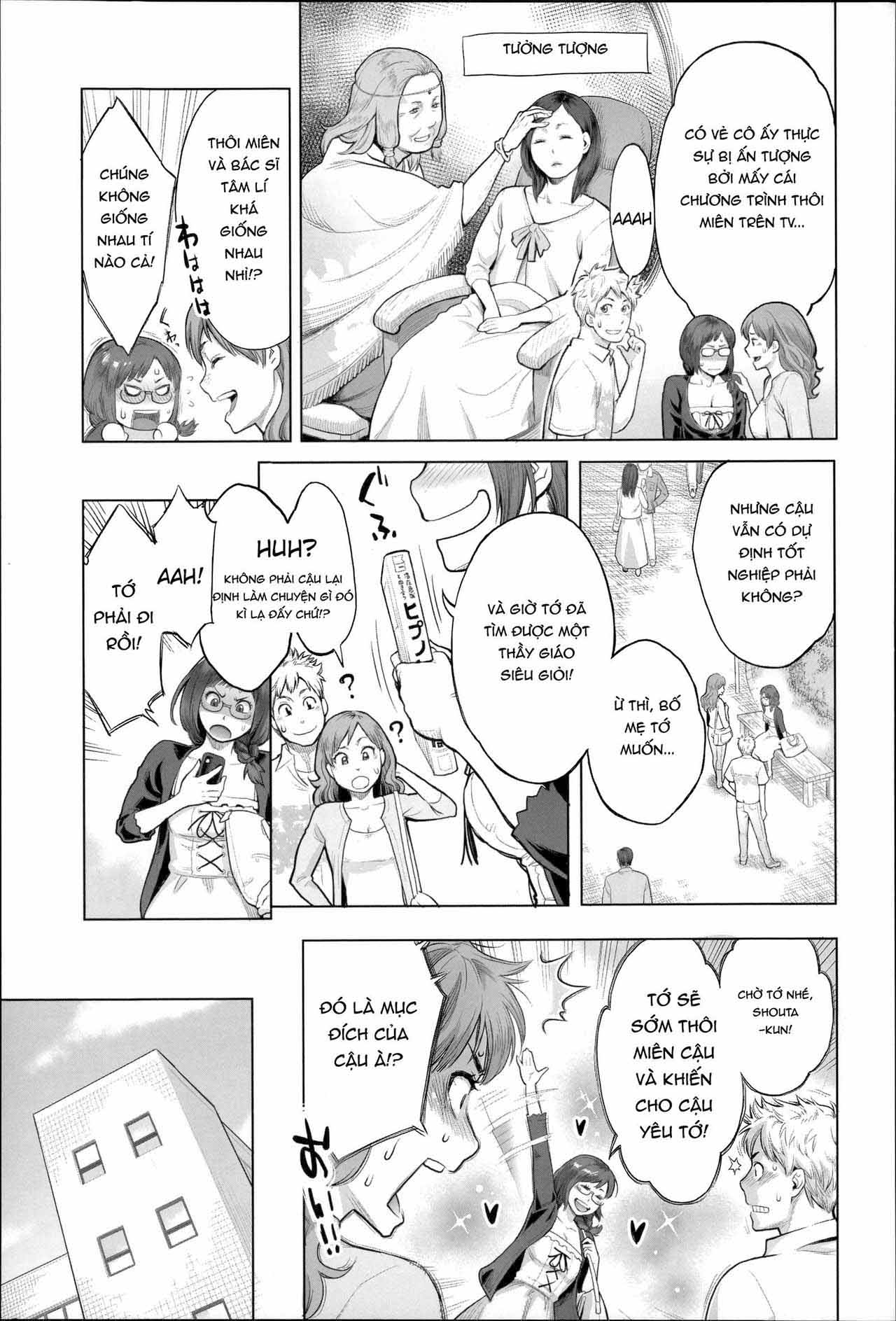 Khát Vọng Cực Khoái Tột Đỉnh - Trang 3