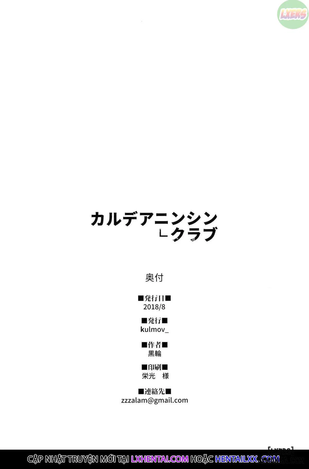 Chaldea Ninshin Clubb - Trang 25