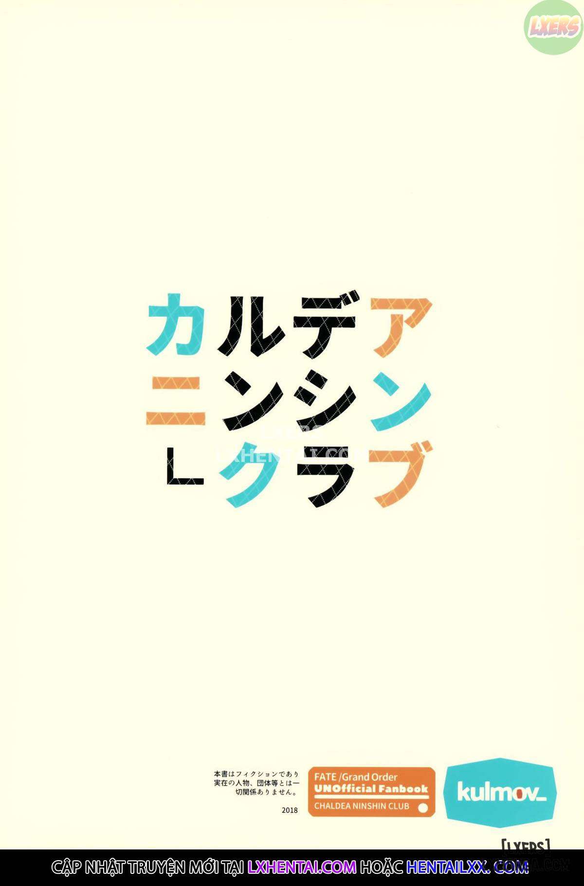 Chaldea Ninshin Clubb - Trang 26