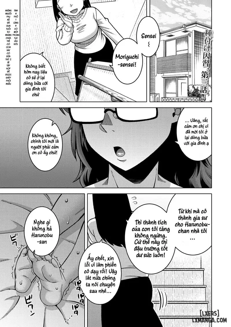 N-Ken T-Shi R-Mura no Fuushuu ni Tsuite chap 3 - Trang 1