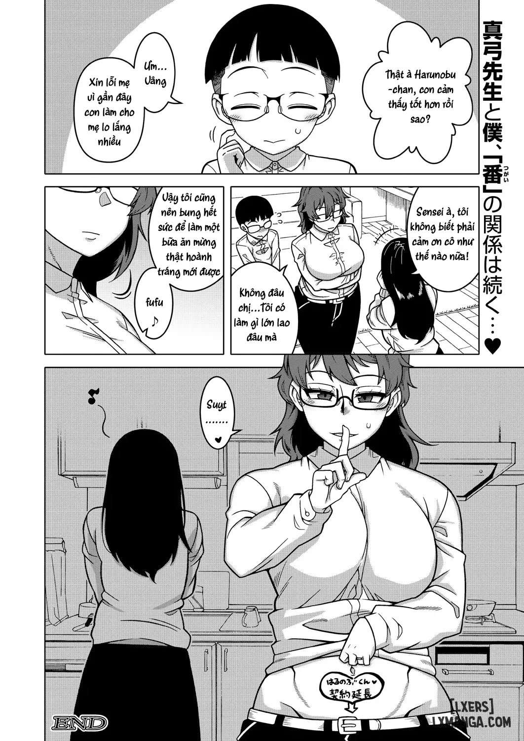 N-Ken T-Shi R-Mura no Fuushuu ni Tsuite chap 3 - Trang 38