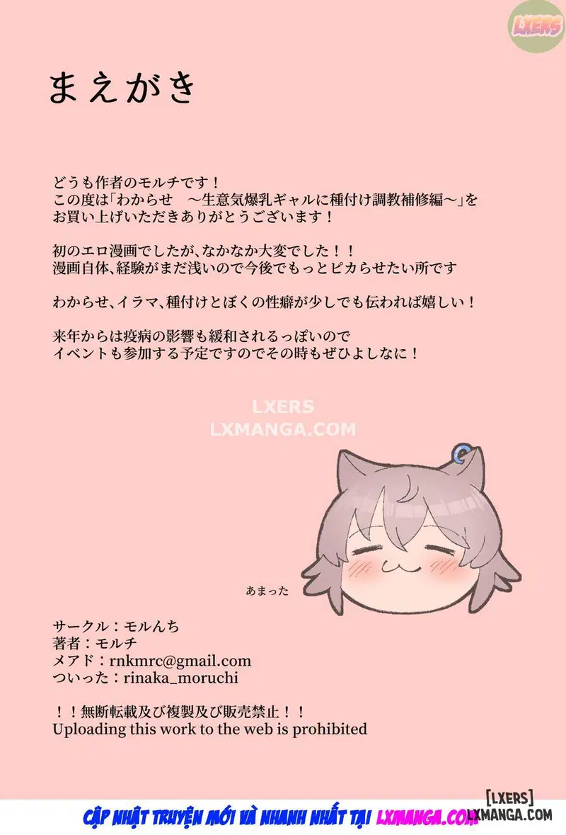 Wakarase ~Namaiki Bakunyuu Gal ni Tanetsuke Choukyou Hoshuu - Trang 5