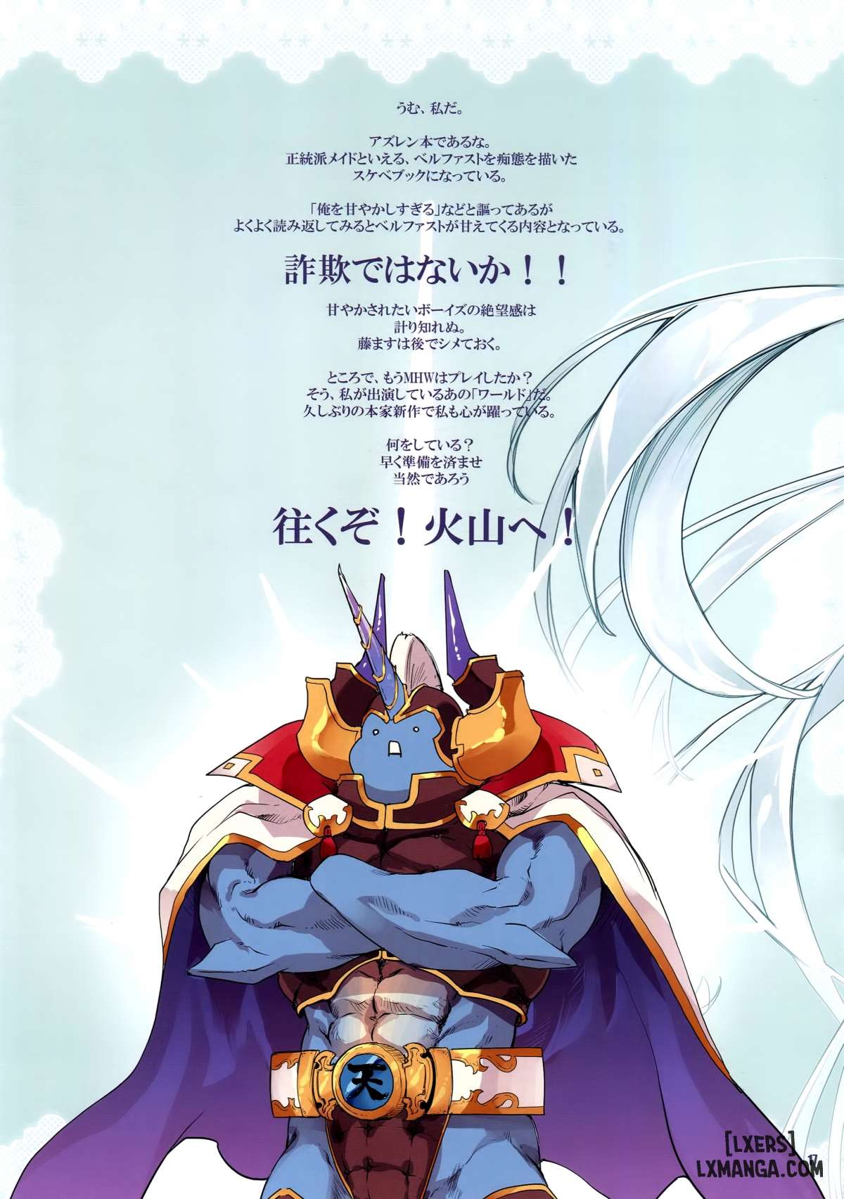 Uchi no Maid ga Ore o Amayakashisugiru - Trang 15