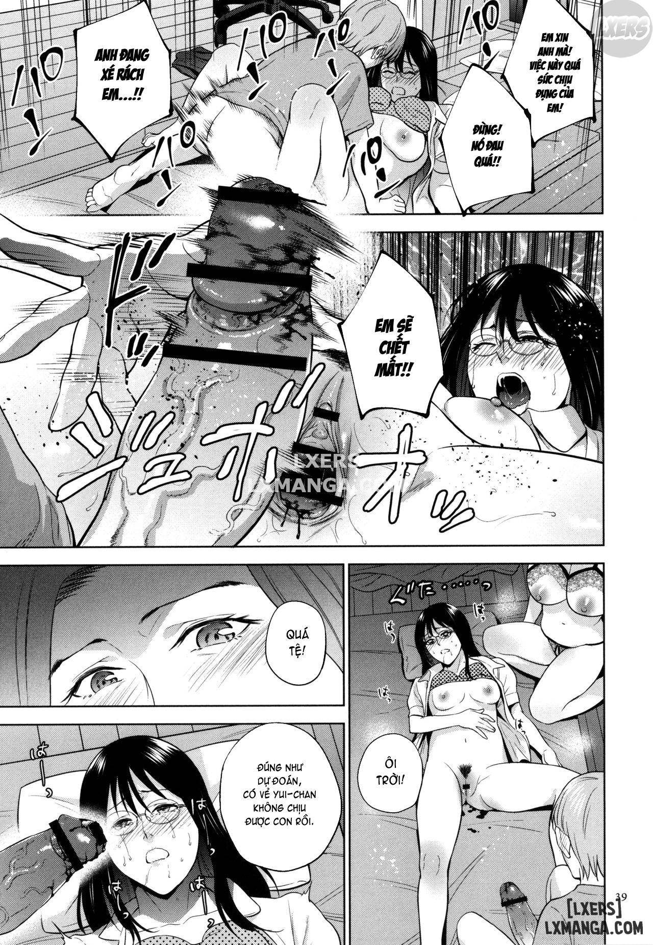 Mitsu Boshi Immorall - Trang 43