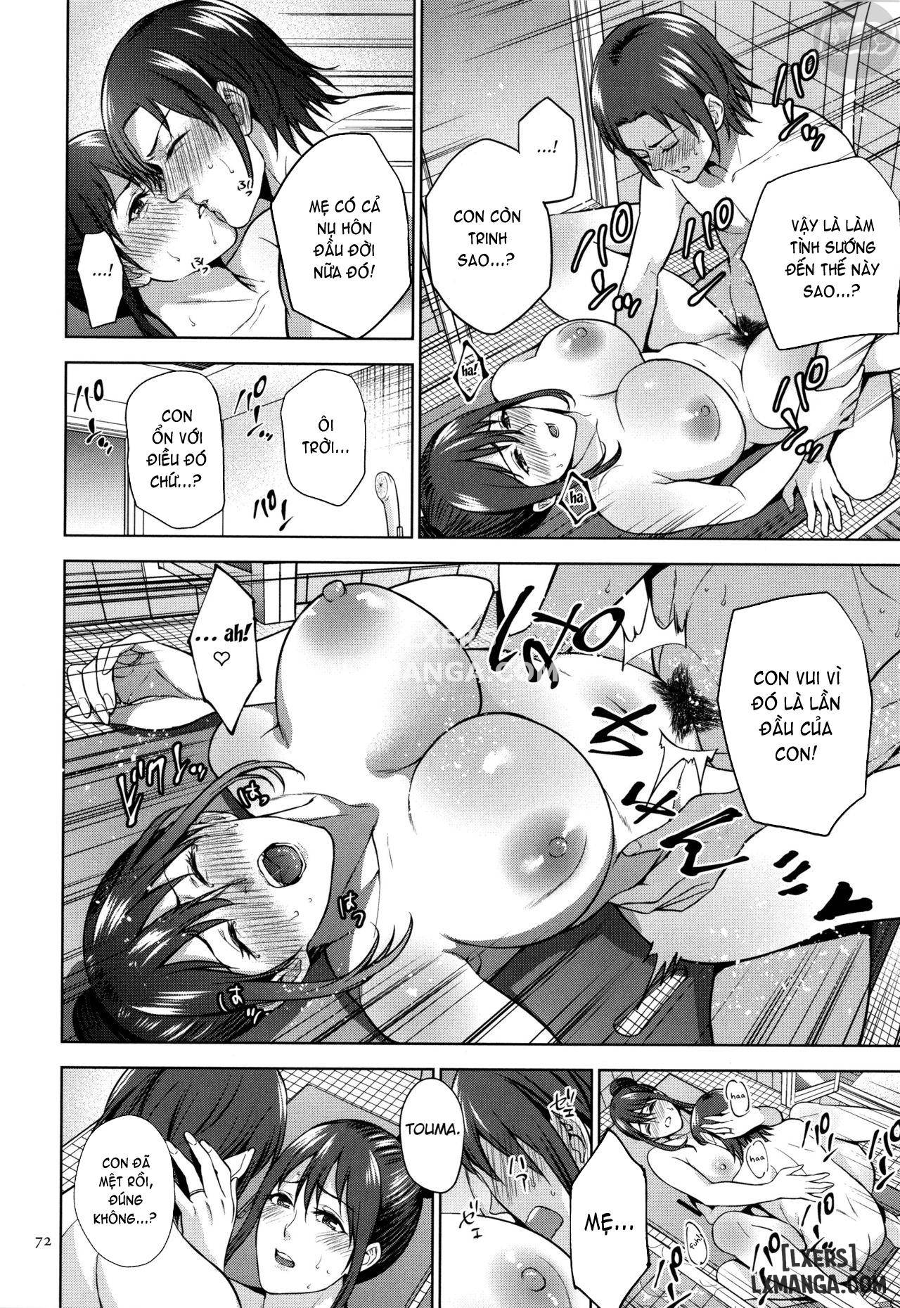 Mitsu Boshi Immorall - Trang 27