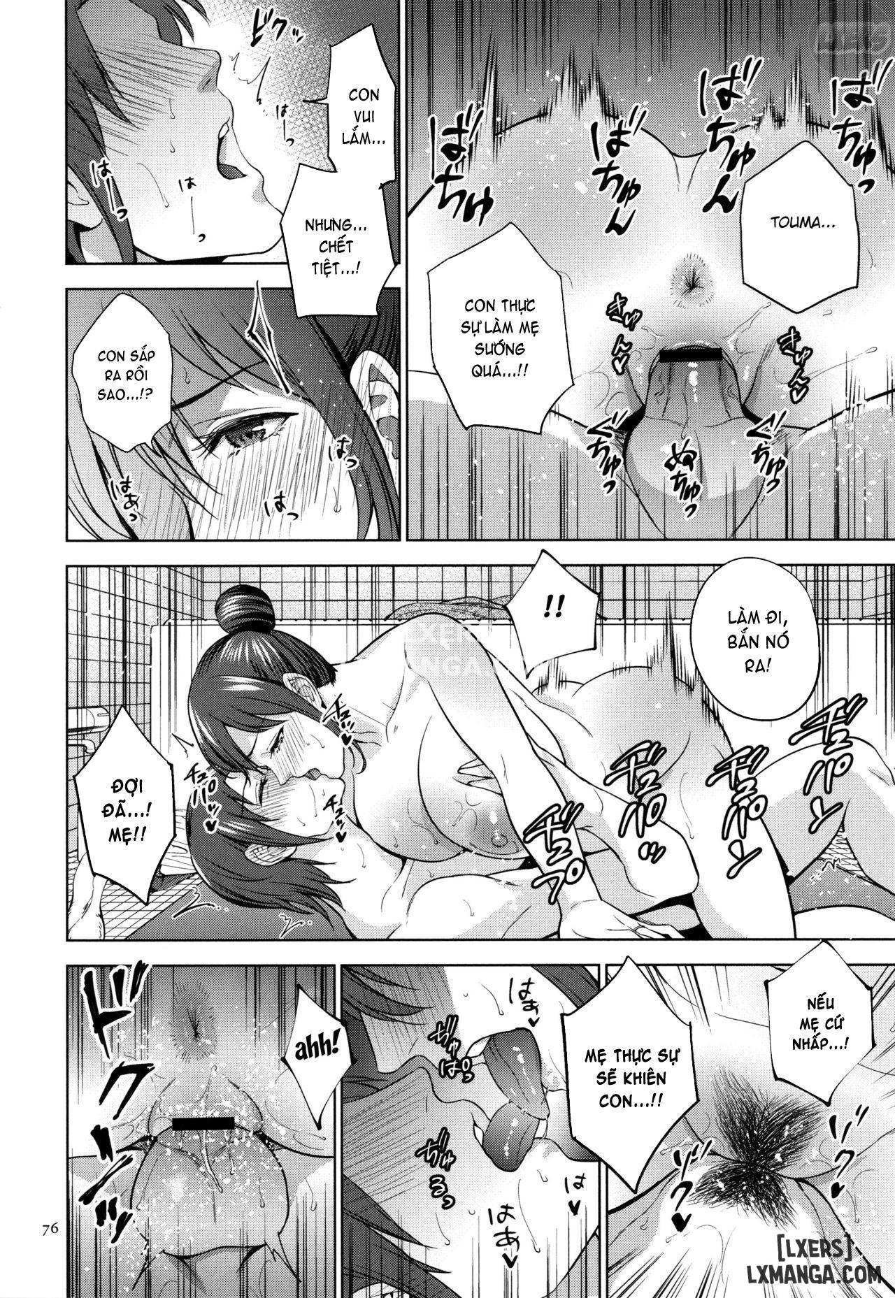 Mitsu Boshi Immorall - Trang 31