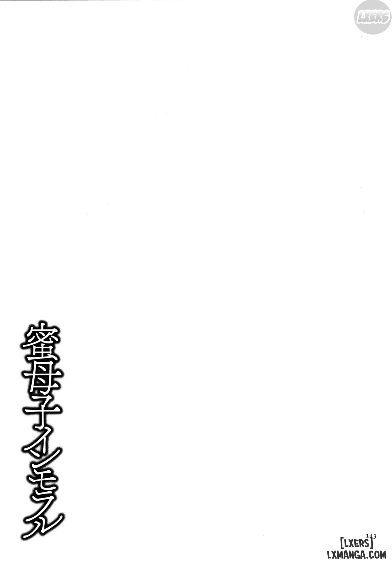 Mitsu Boshi Immorall - Trang 34