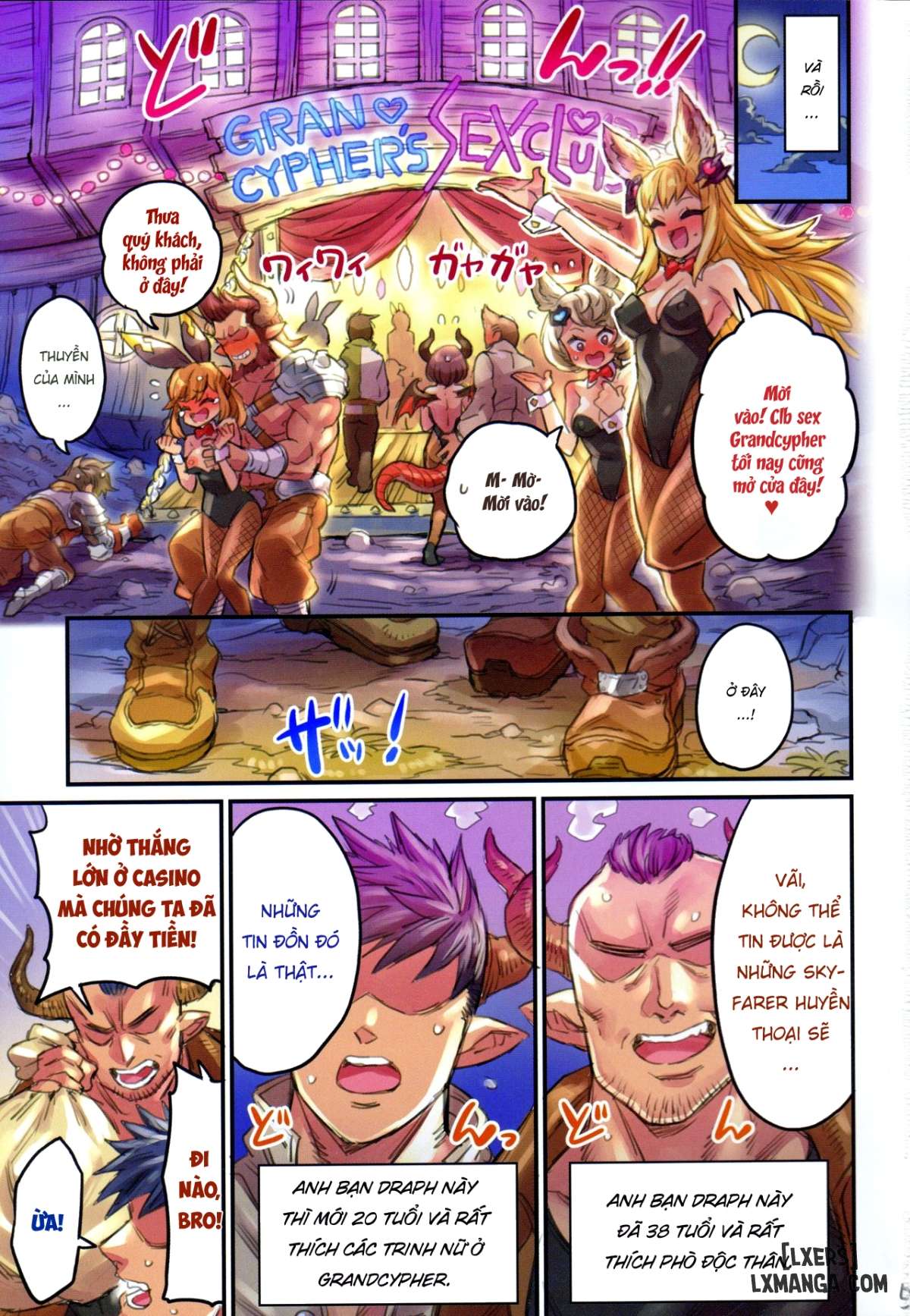 Grancypher Shoukan Zenpen Nakama to Issen Koechau Hon - Trang 7