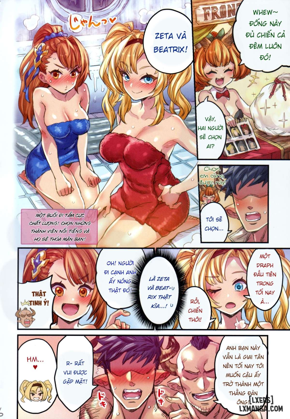 Grancypher Shoukan Zenpen Nakama to Issen Koechau Hon - Trang 8