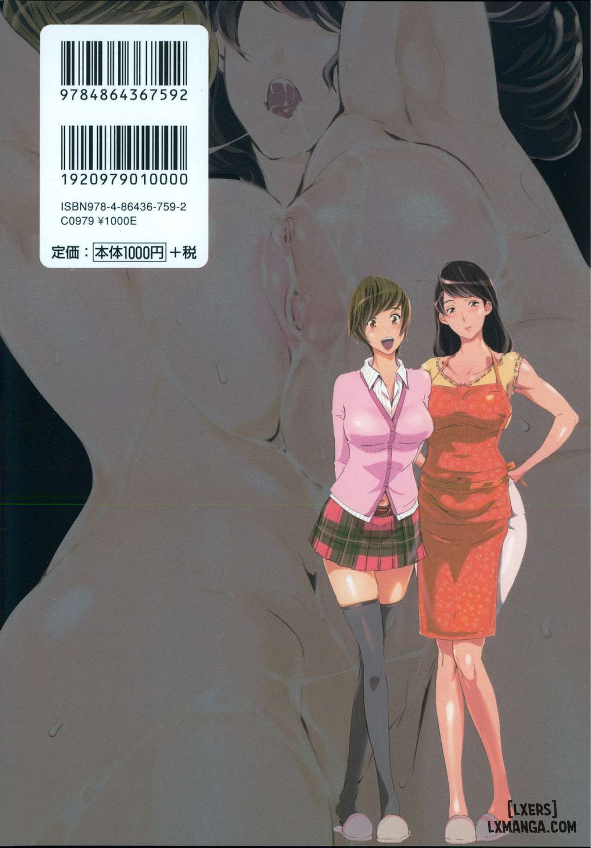 Mitsubo no Kokuhakuuu - Trang 2