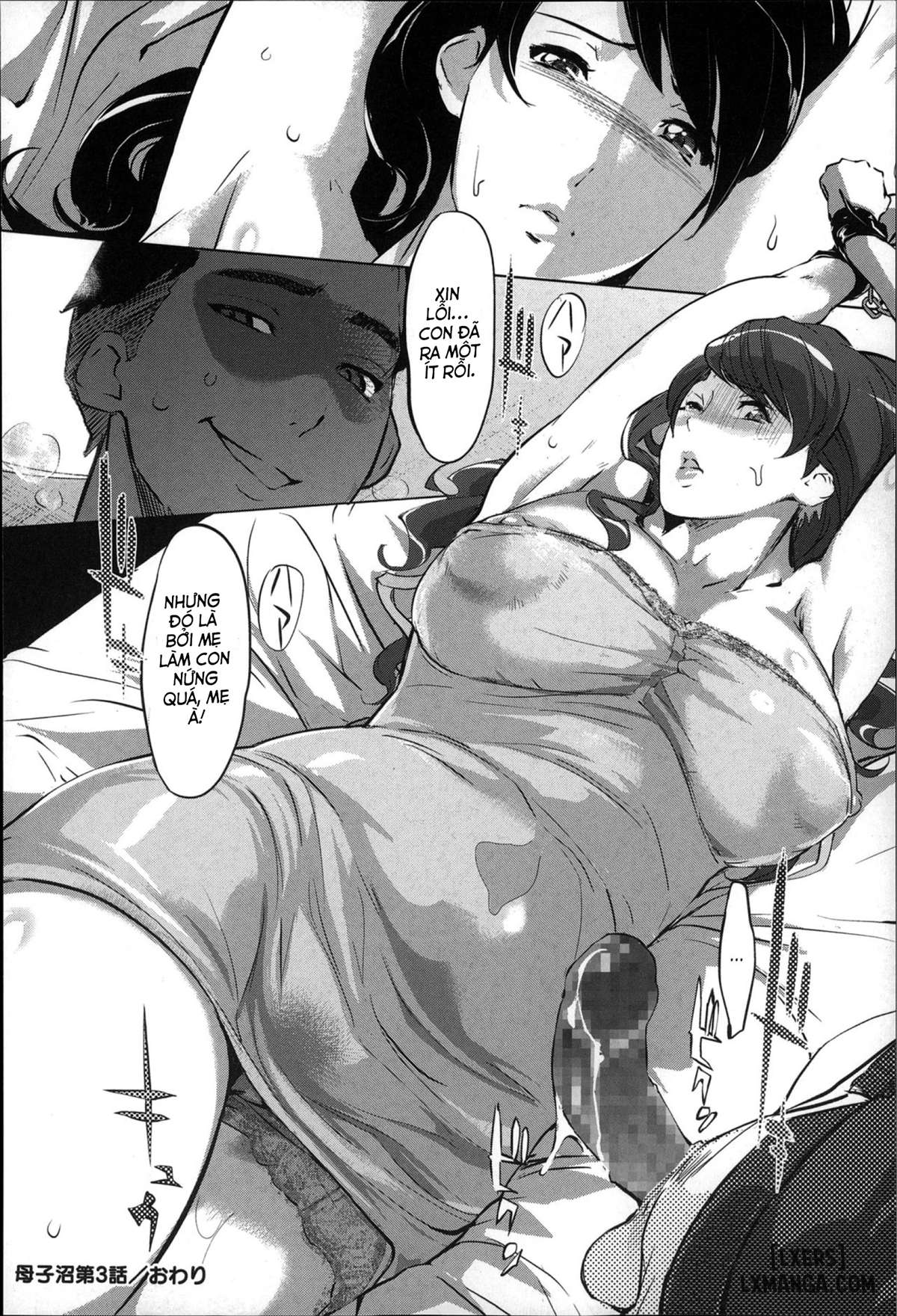 Mitsubo no Kokuhakuuu - Trang 22