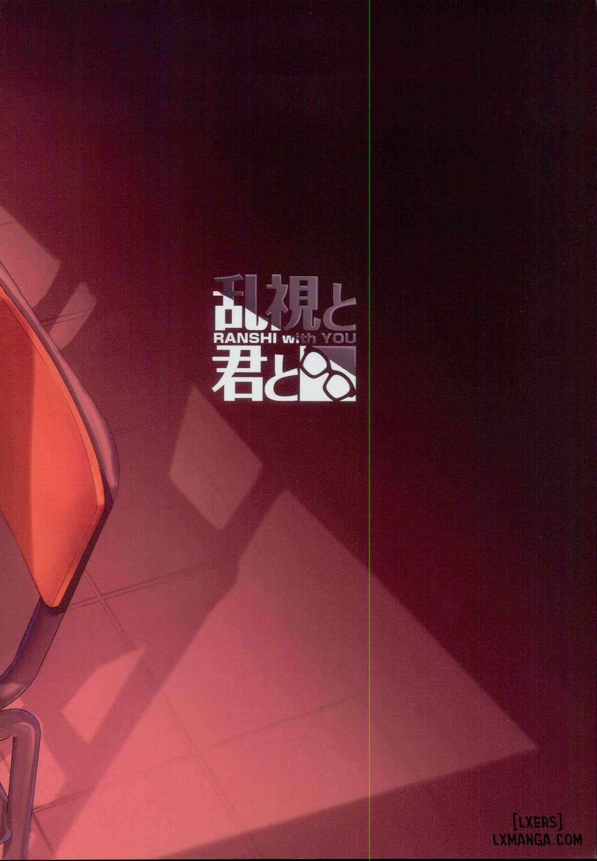 Mahou Shoujo Saimin PakopaCause 2.5 - Trang 27