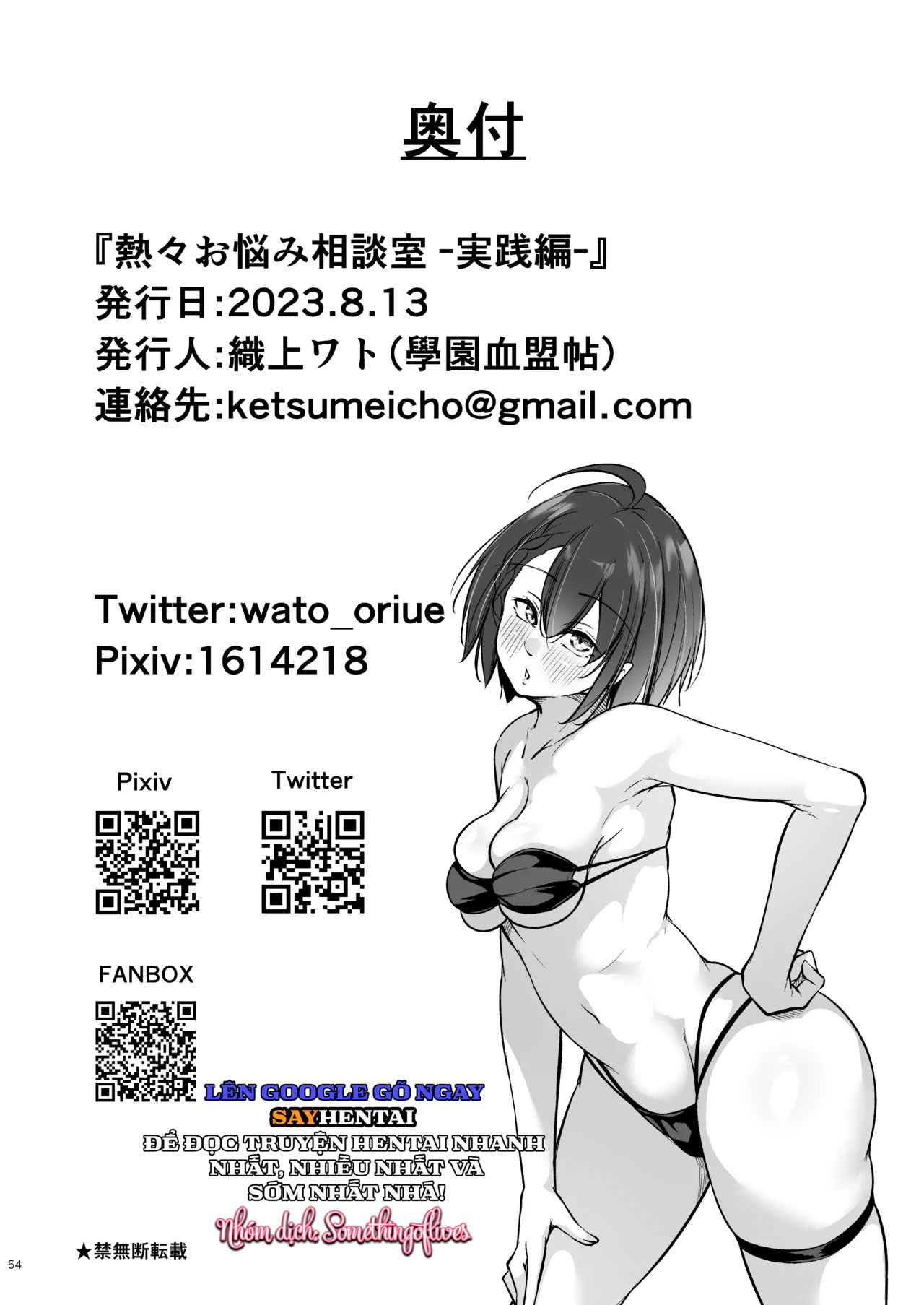 Phòng Tư Vấn Phụ Huynh Nóng Bỏng - Chương Thực Hành - Trang 21