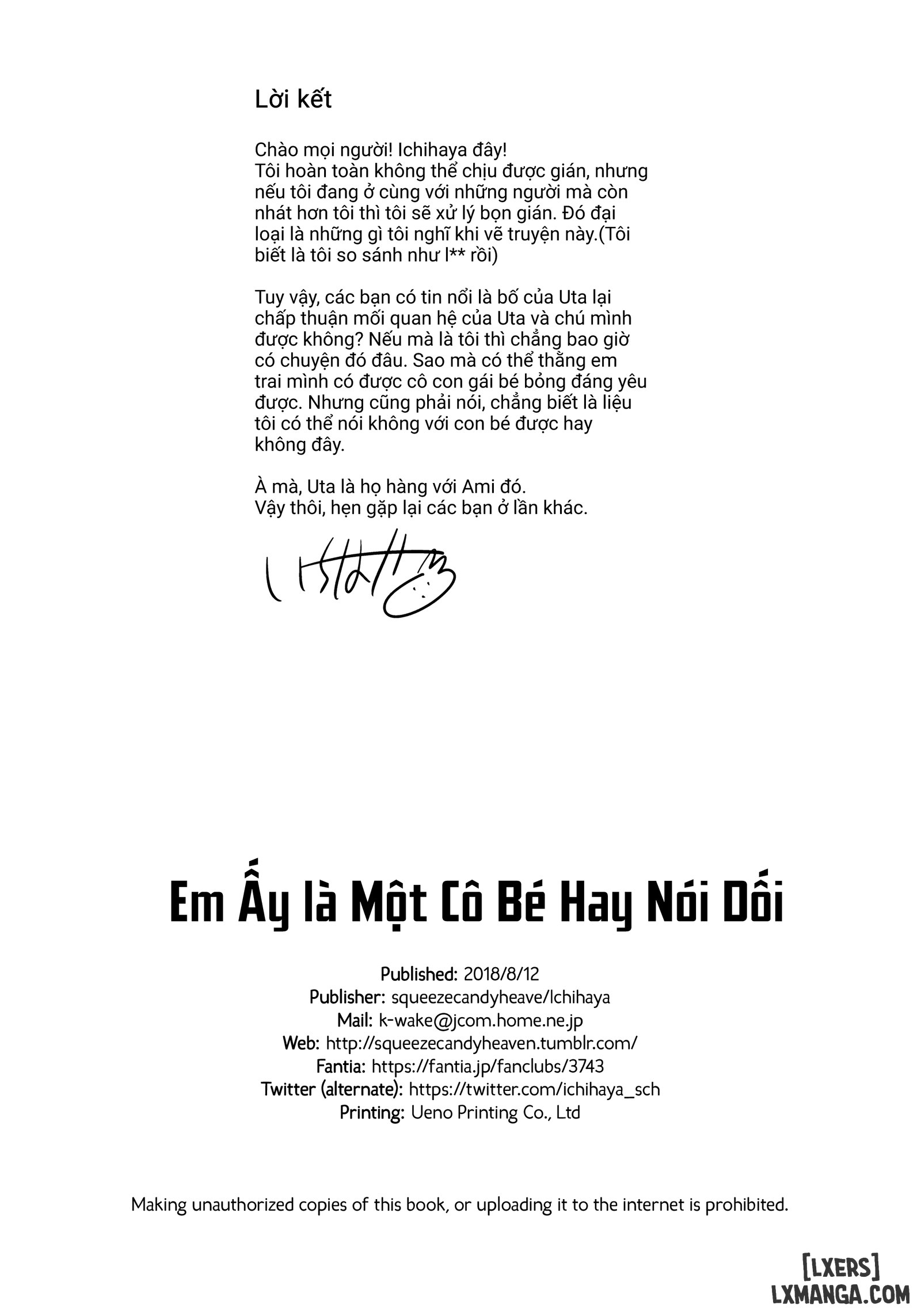 She's a Liar Girl - Trang 25