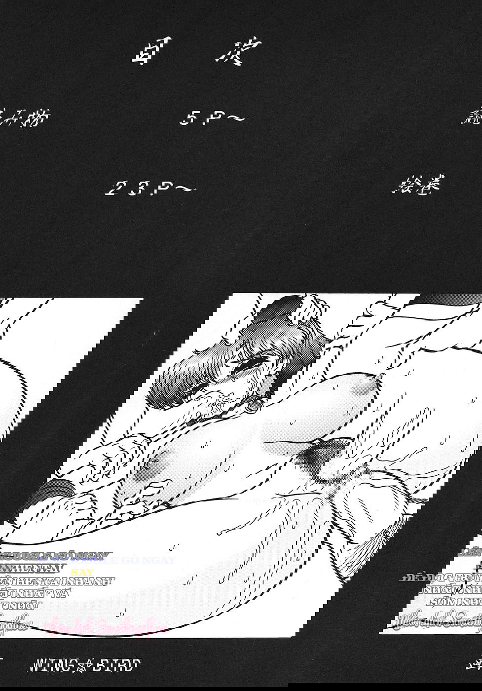 WING☆BIRD_ Biên Niên Sử Hủ Lão Nguyệt Dục (Quyển 3) - Trang 3