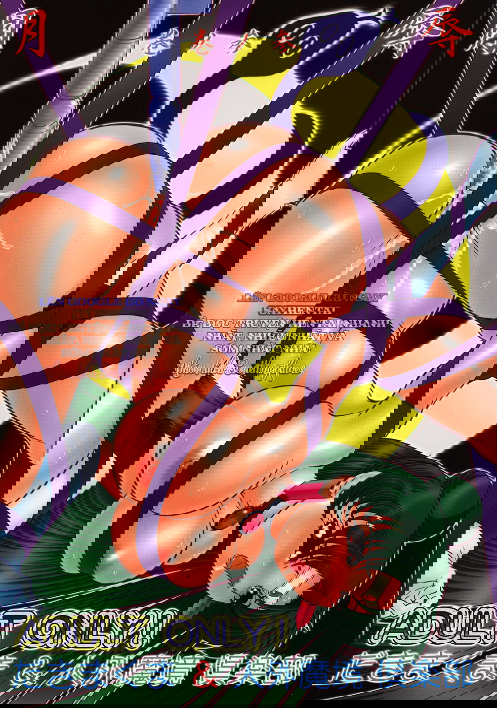 WING☆BIRD_ Biên Niên Sử Hủ Lão Nguyệt Dục (Quyển 3) - Trang 26