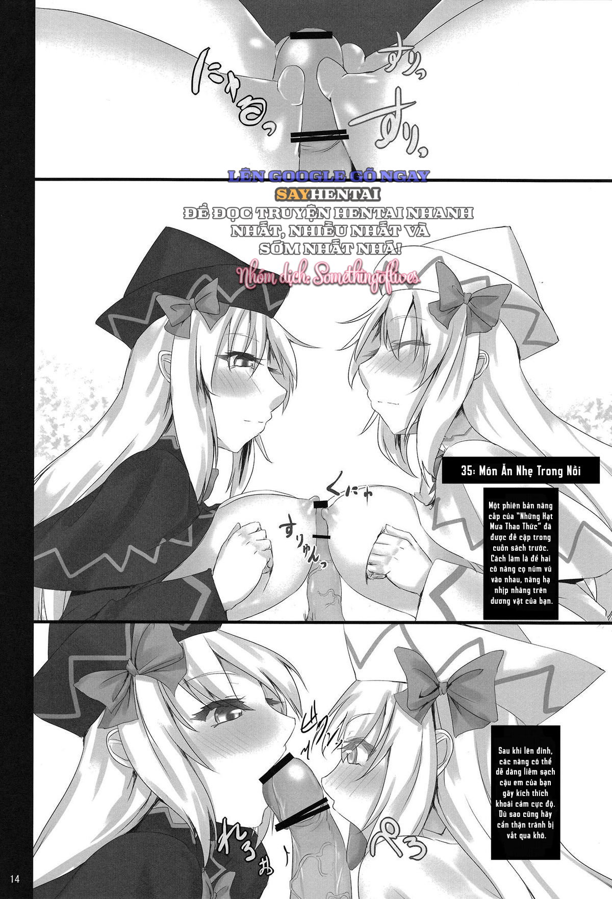 Touhou_ 48 Tuyệt Kỹ _Công Phá_ Bằng Ngực (Phần 2) - Trang 12