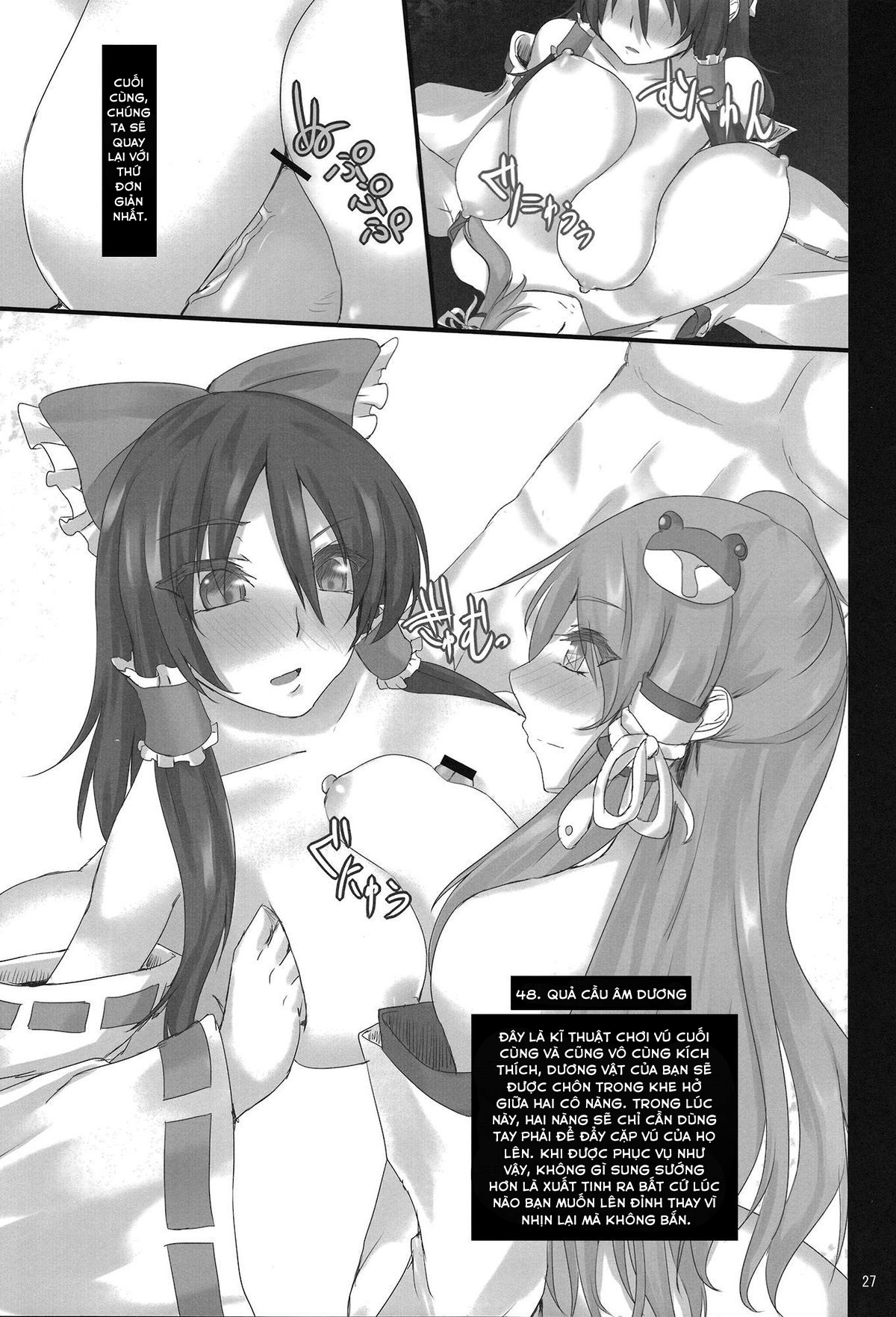Touhou_ 48 Tuyệt Kỹ _Công Phá_ Bằng Ngực (Phần 2) - Trang 8