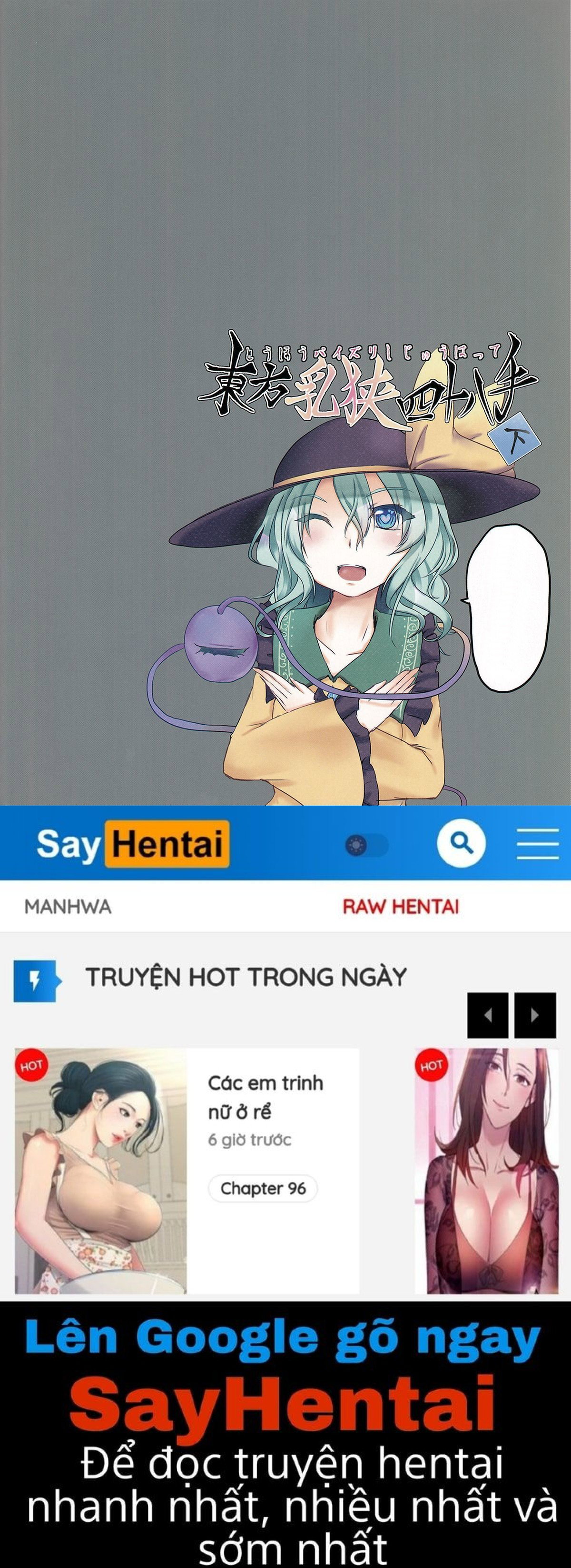 Touhou_ 48 Tuyệt Kỹ _Công Phá_ Bằng Ngực (Phần 2) - Trang 17