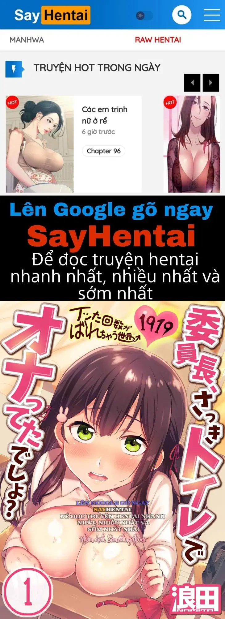 Hội Trưởng Ủy Ban_ Vừa Rồi Cậu Tự Sướng Trong Nhà Tắm Phải Không_ - Khả Năng Nhìn Thấy Số Lần Cực Khoái Của Người Khác 1 -_ 10 - Trang 1