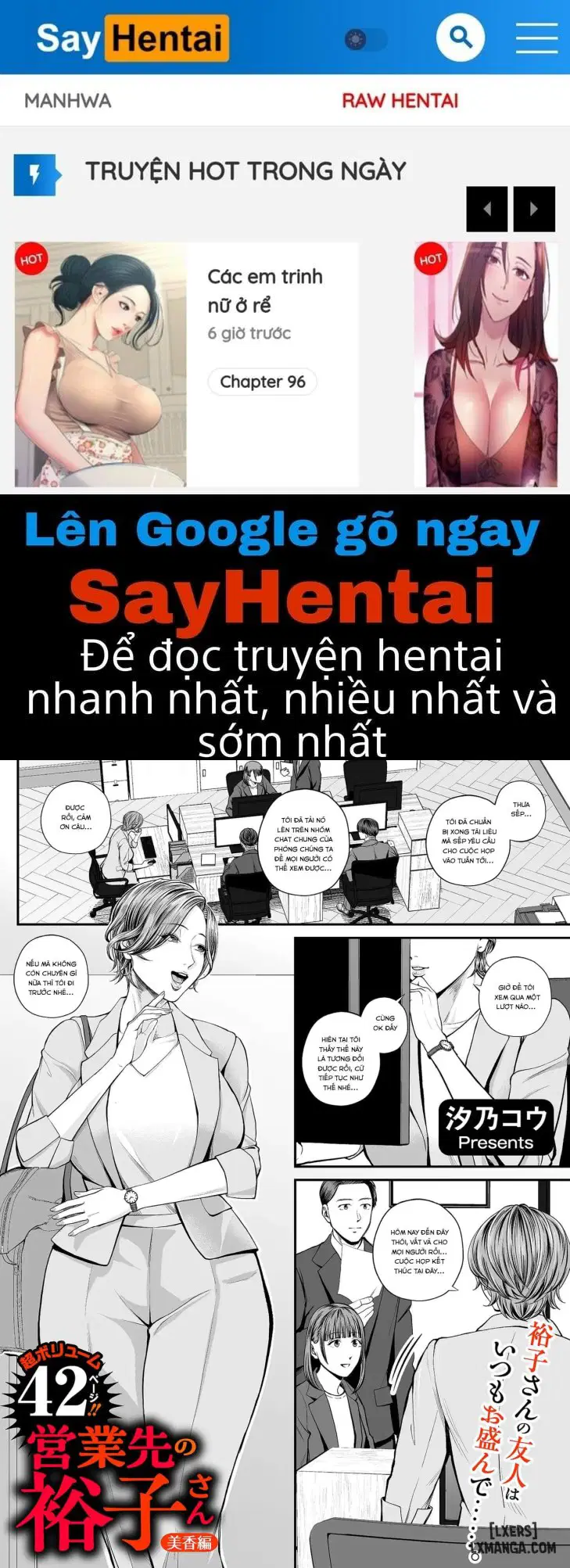 Eigyou Saki no Yuko-san~ Mika Hen12 - Trang 1