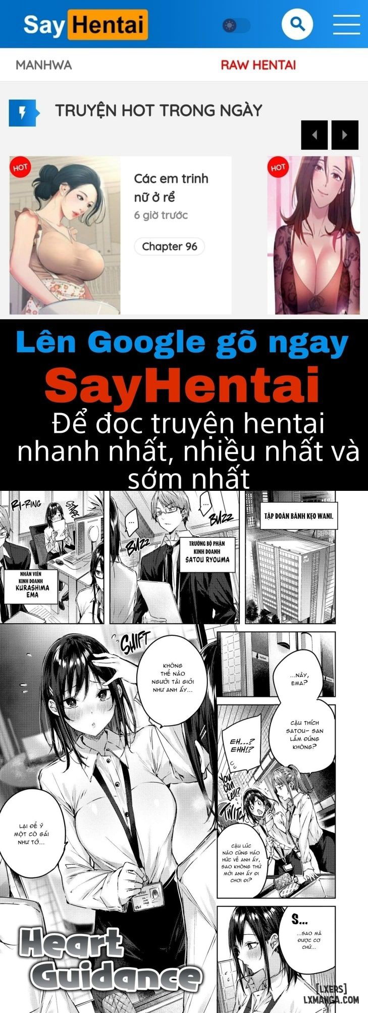 Love Lariat! - Trang 1