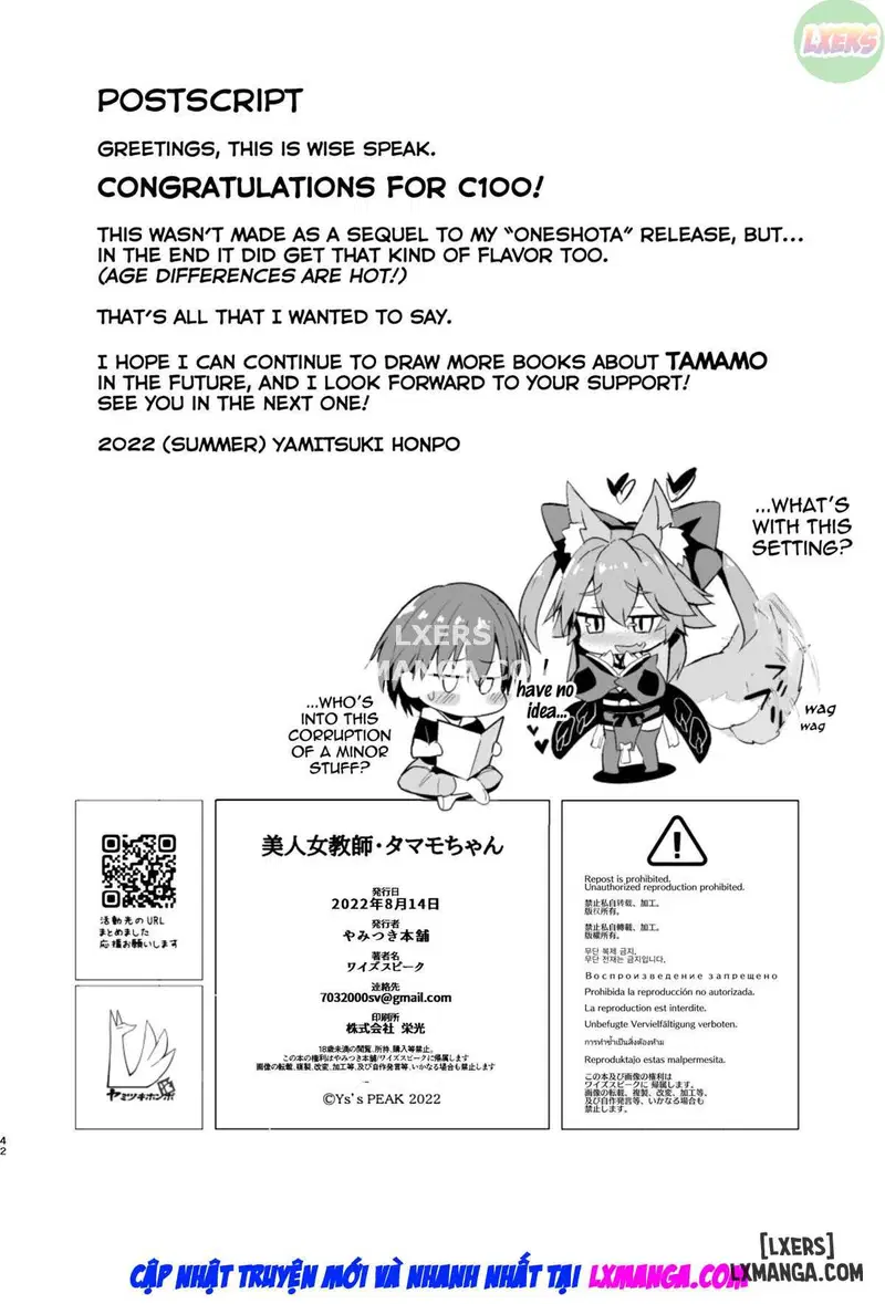 Beautiful Female Teacher Tamamo - Trang 45