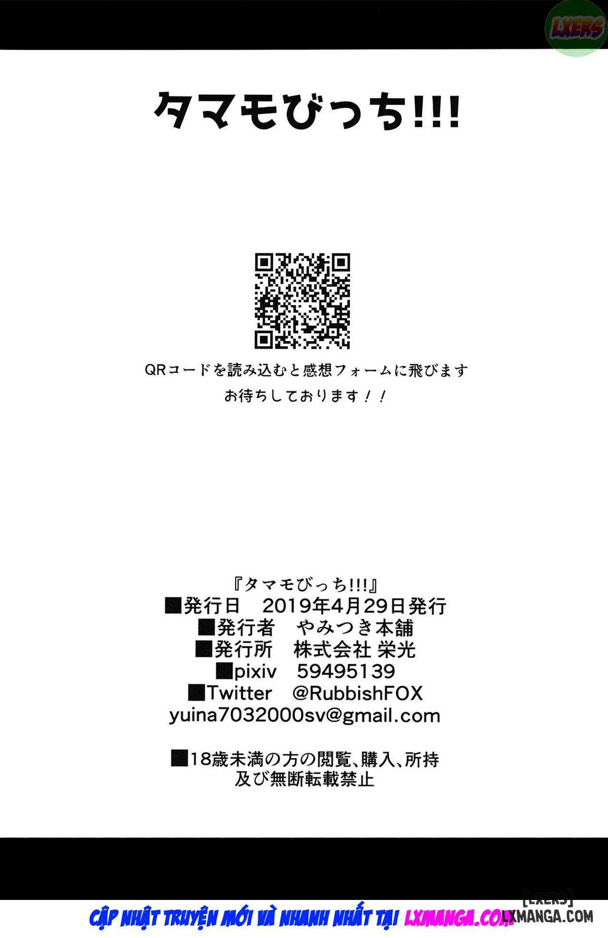 Tamamo Bitchh - Trang 22