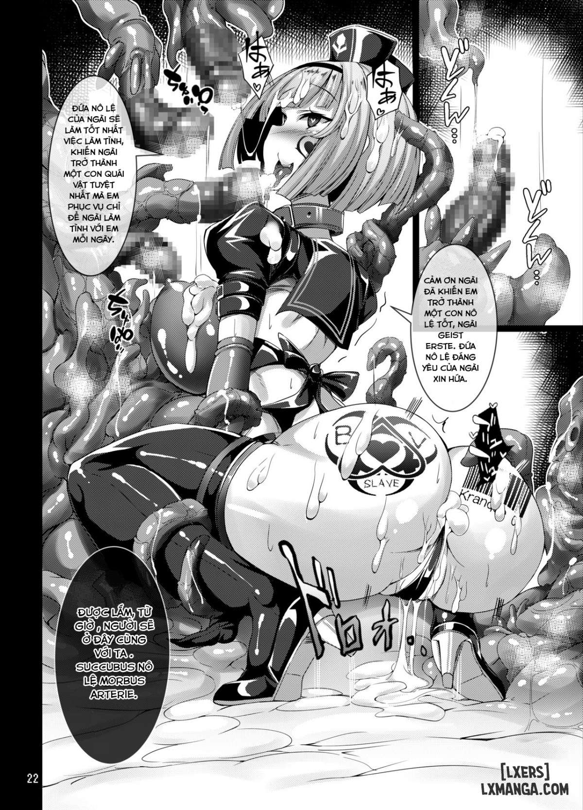 Panacea Jewel Angel Treat Artèree - Trang 21