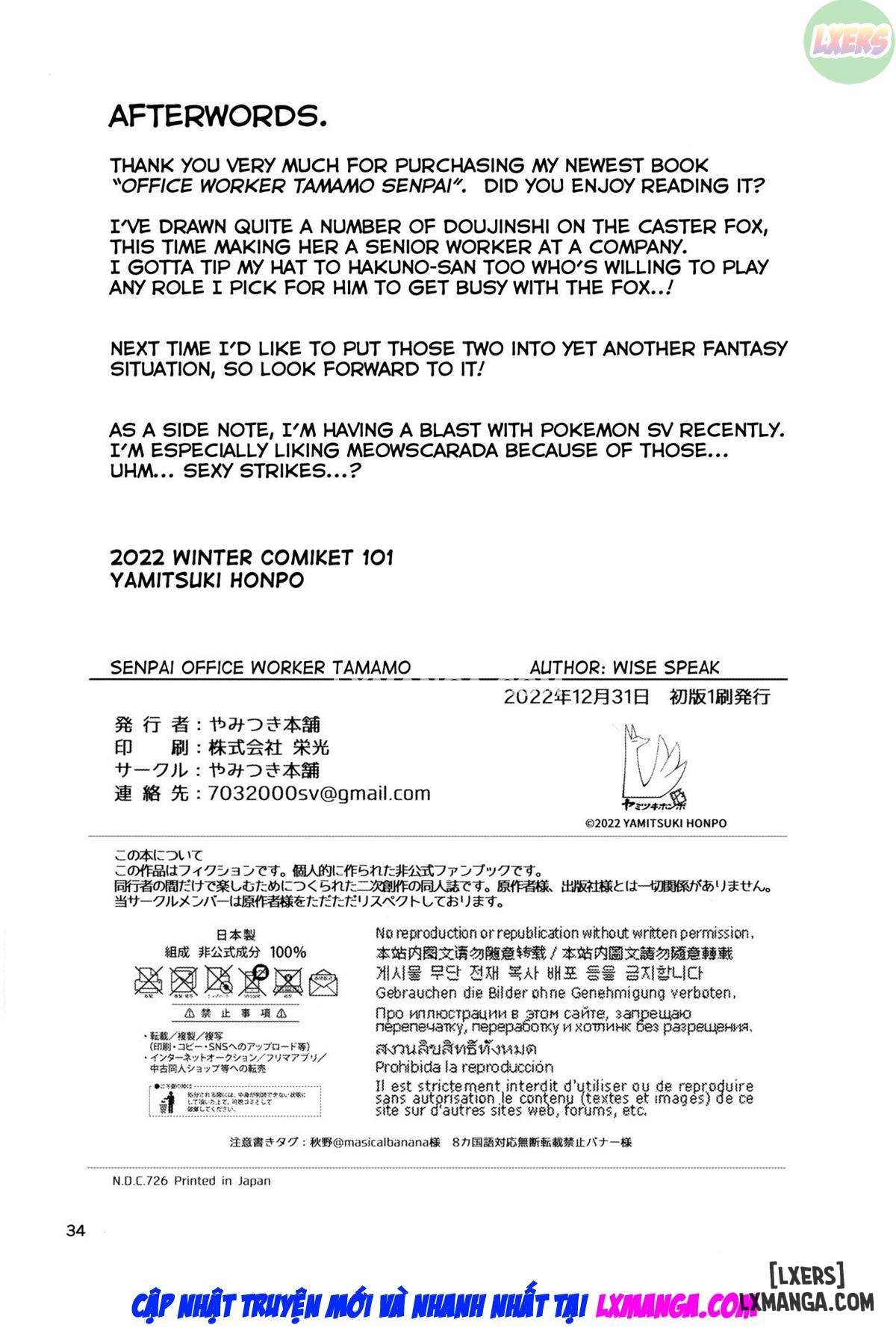 Senpai Office Worker Tamamooo - Trang 36