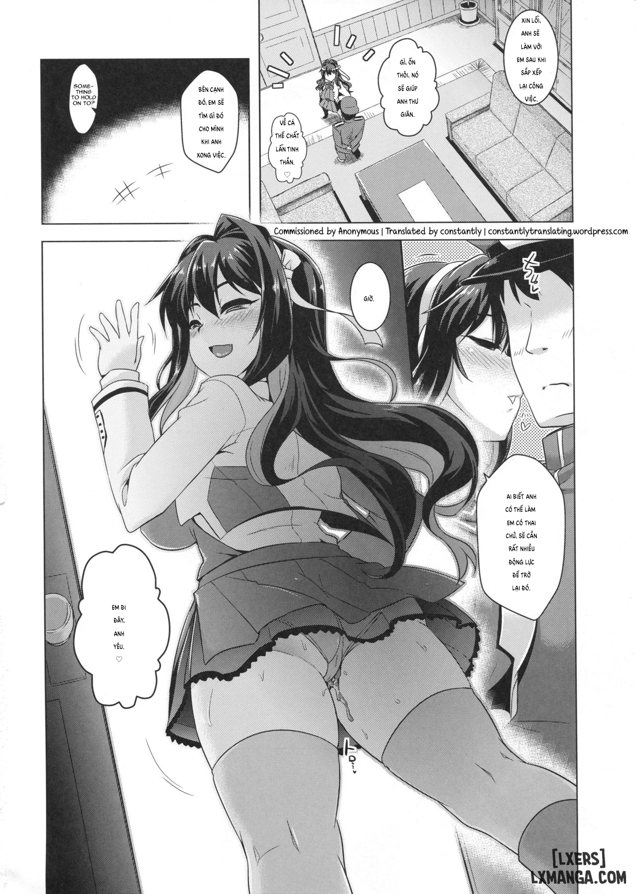 Milky DD 3 - Trang 19