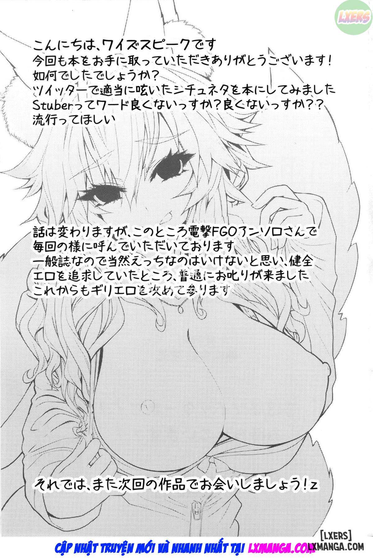 Servant MikoTuber Tamamooo - Trang 27