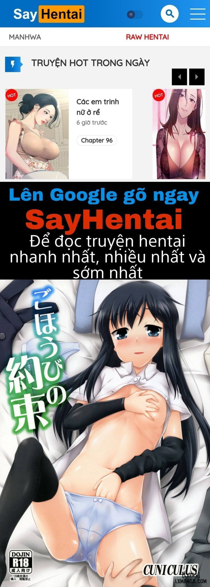 The Promised Rewardd - Trang 1