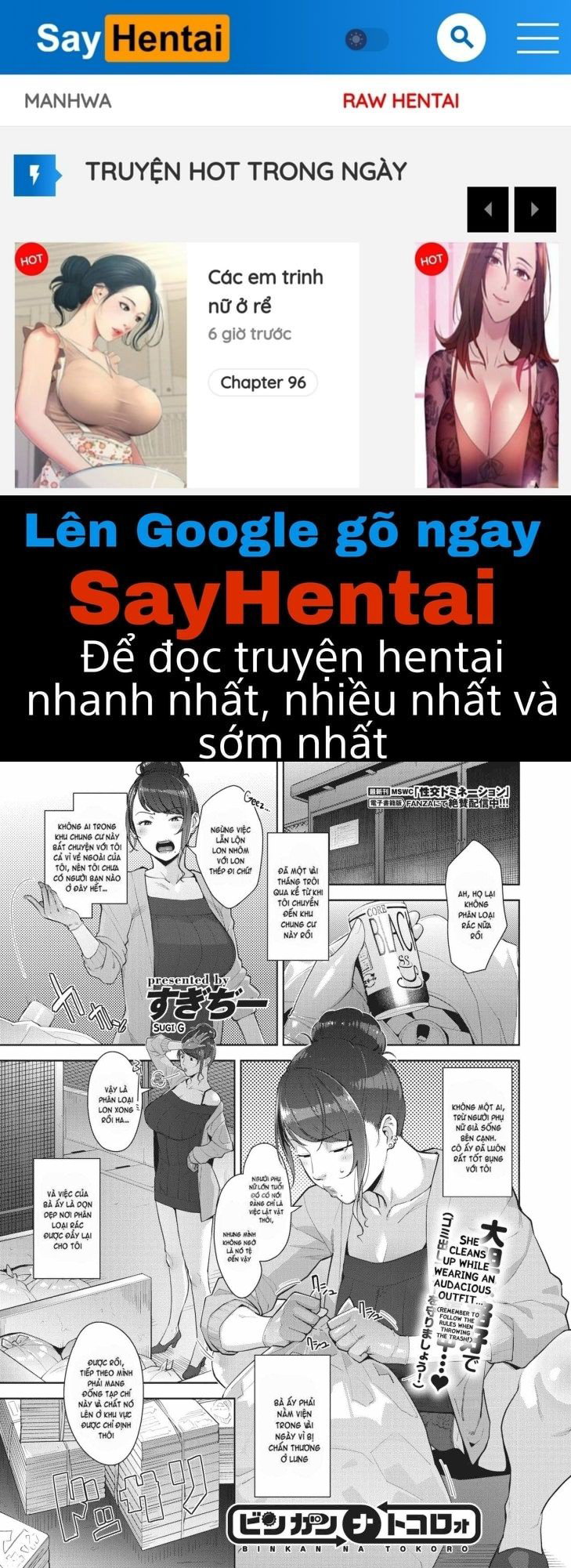 Nơi Cực Kì Mẫn Cảm - Trang 1