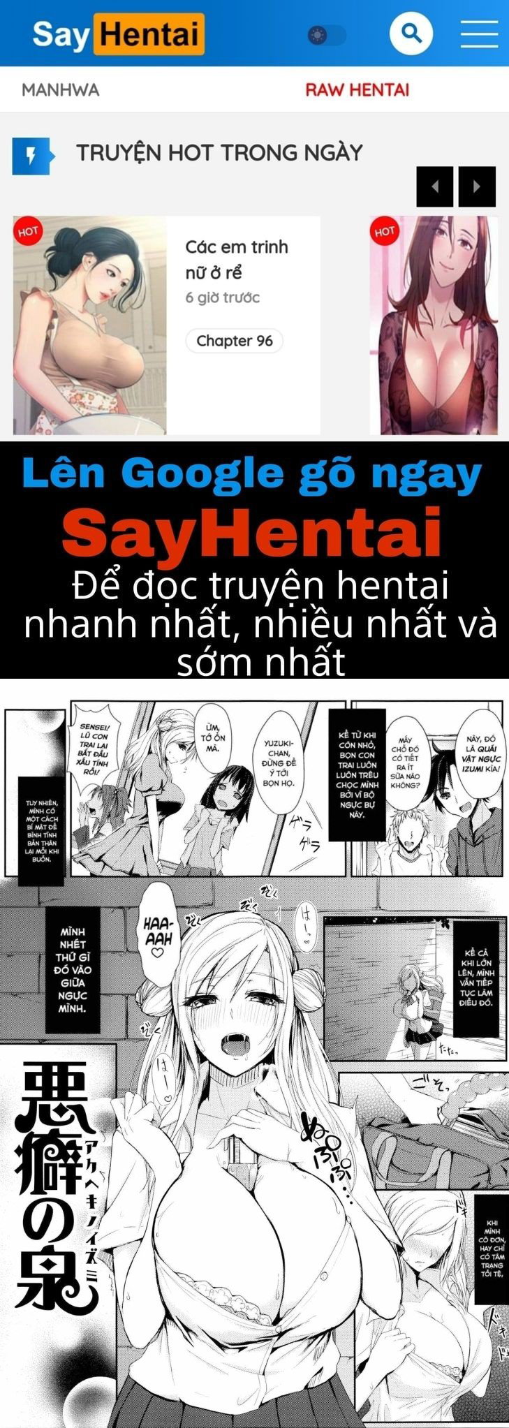 Những Ngày Ấm Áp Bị Vấy Bẩn - Trang 1