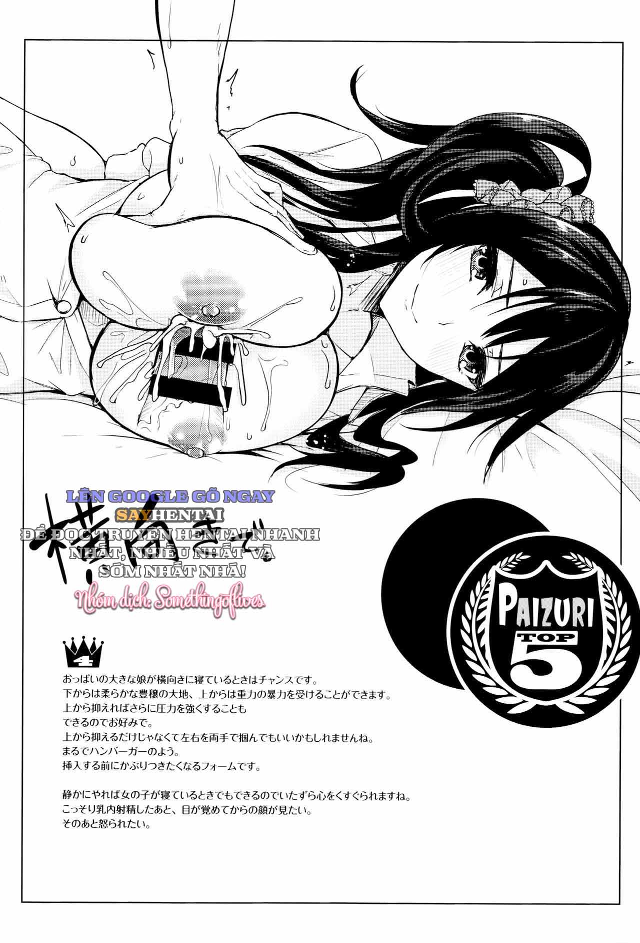 Những Ngày Ấm Áp Bị Vấy Bẩn - Trang 2