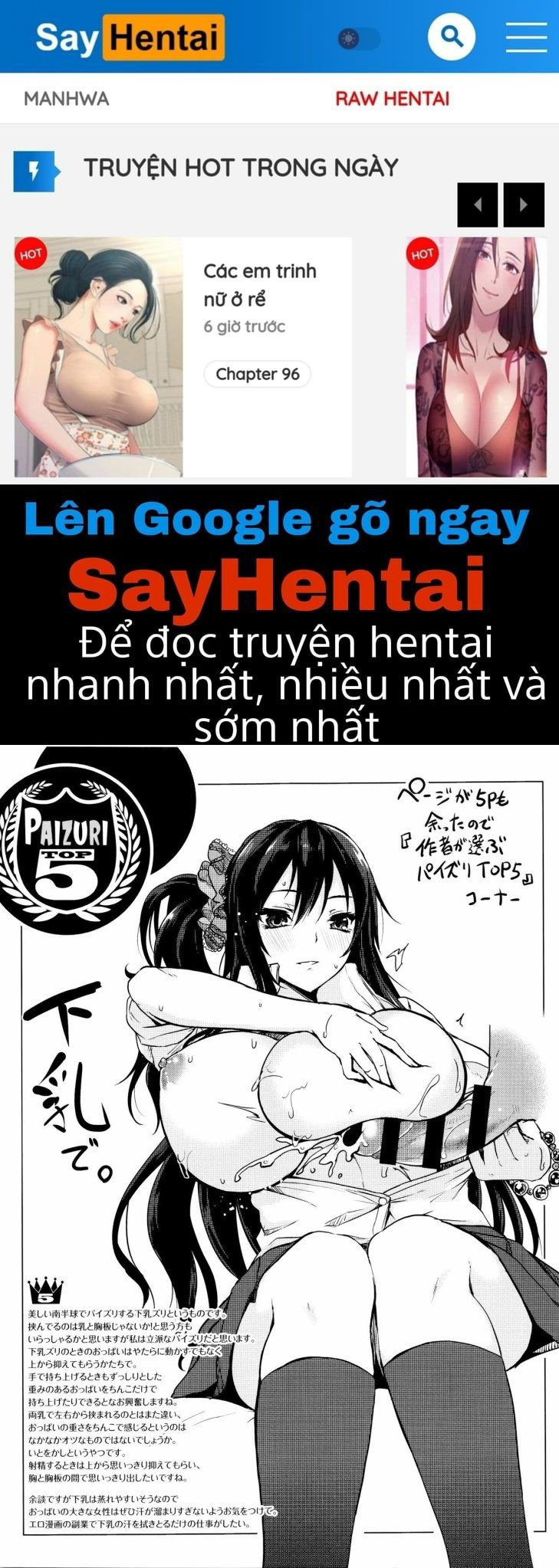 Những Ngày Ấm Áp Bị Vấy Bẩn - Trang 1