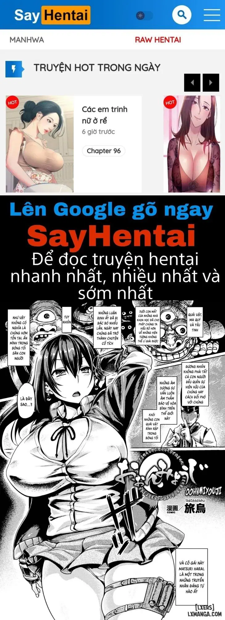 Oohnmiyoujii - Trang 1