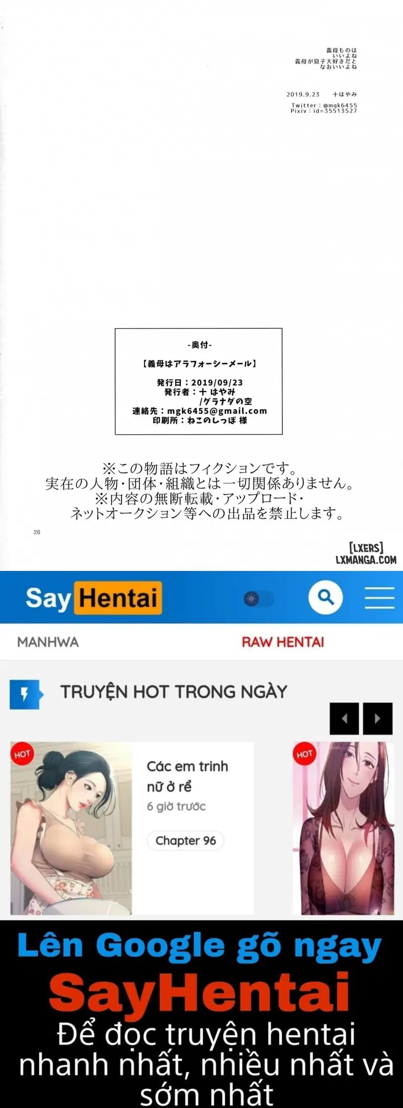 Gibo wa AraFour Shemale - Trang 26